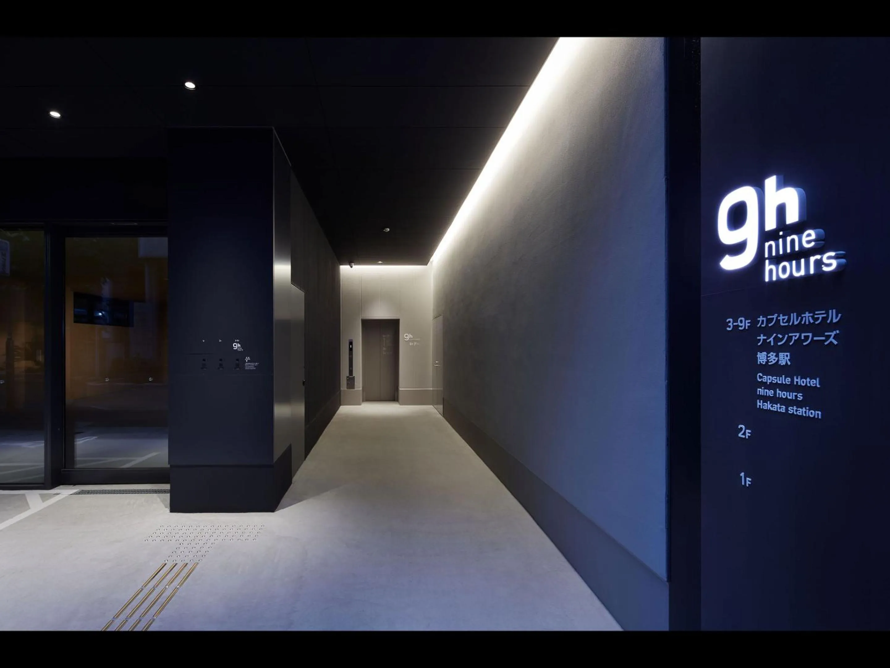 Facade/entrance in 9h nine hours Hakata station