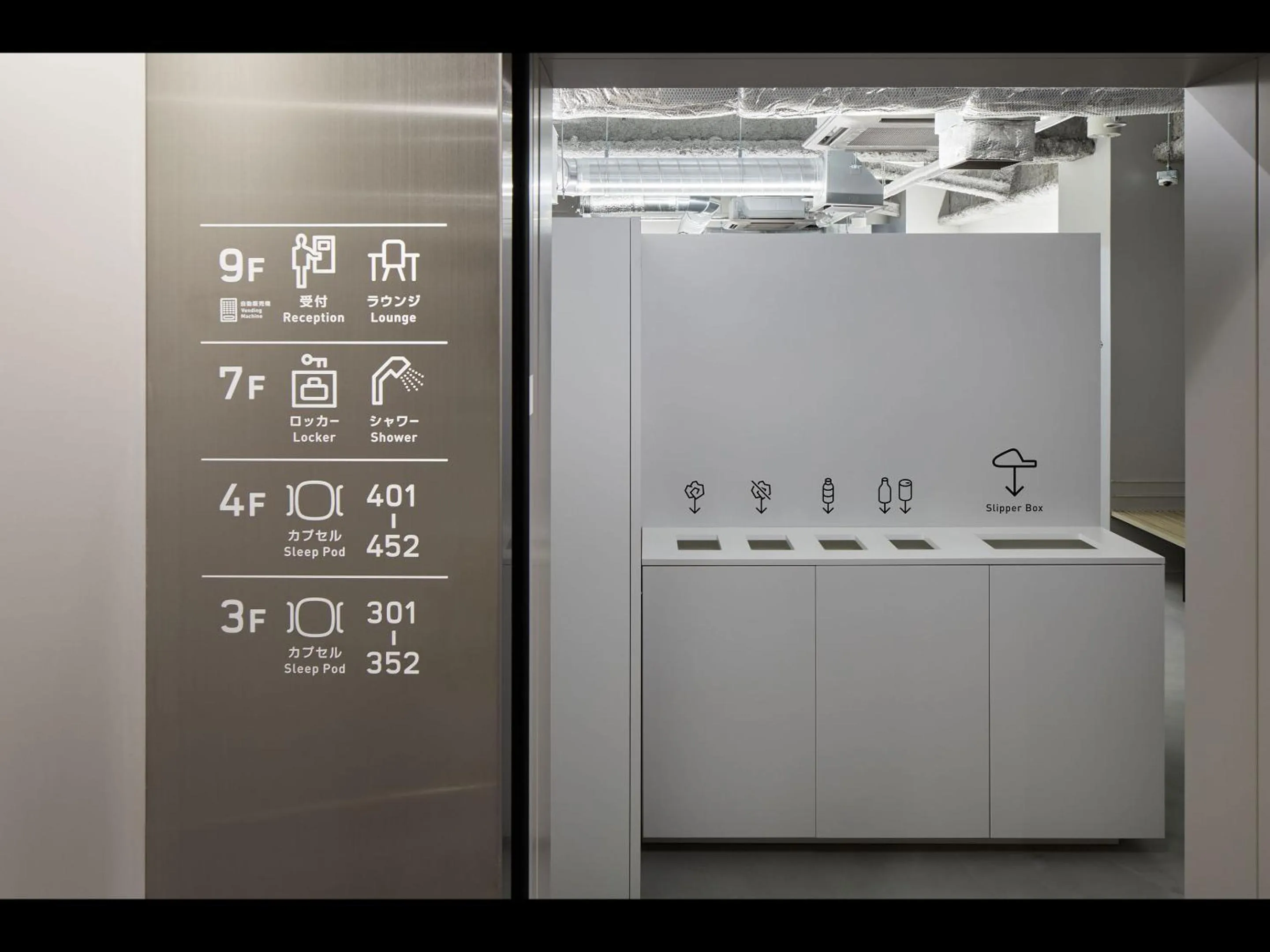 Other in 9h nine hours Hakata station