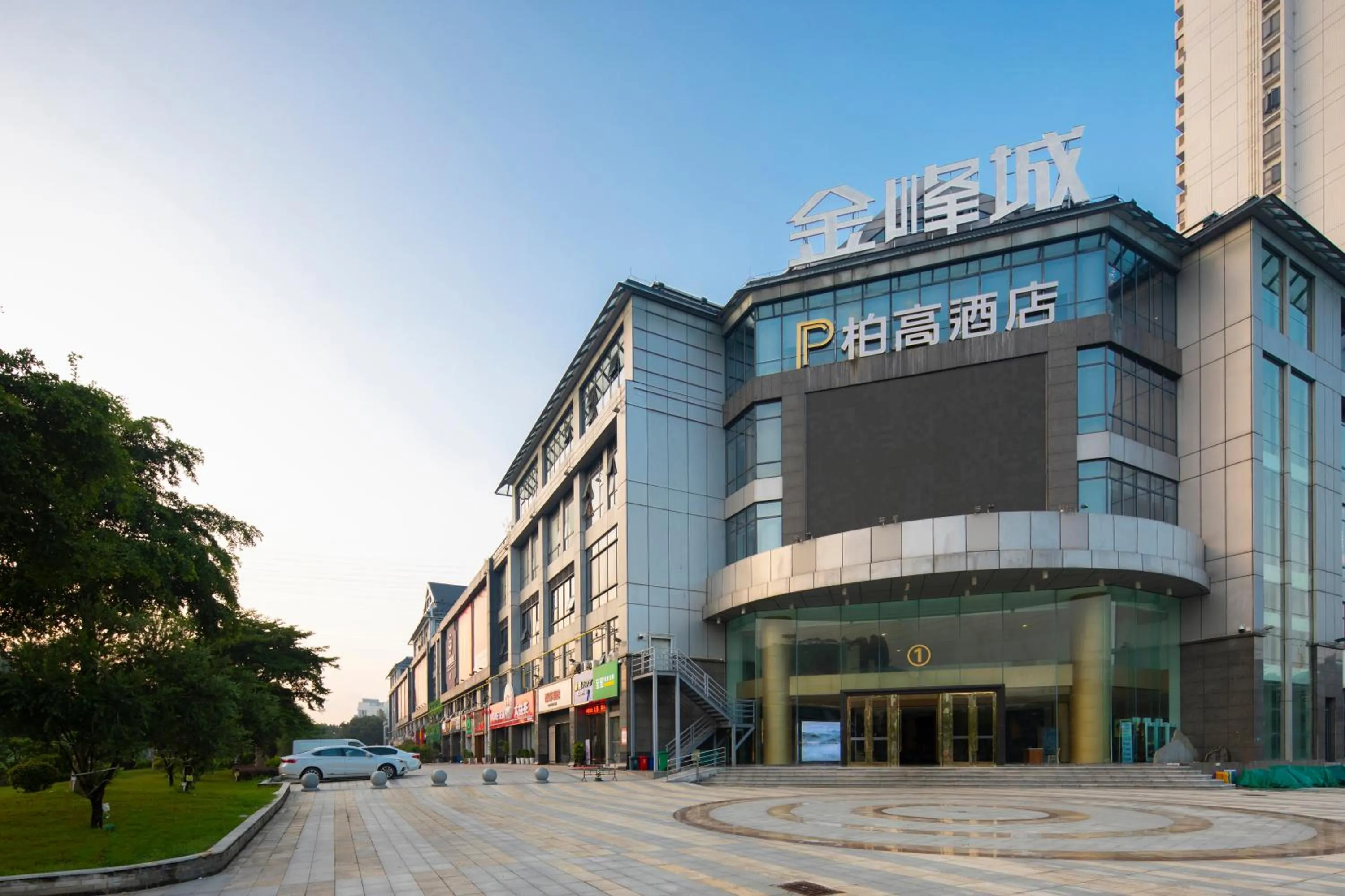 Property building in Paco Hotel Jinfeng Metro Guangzhou