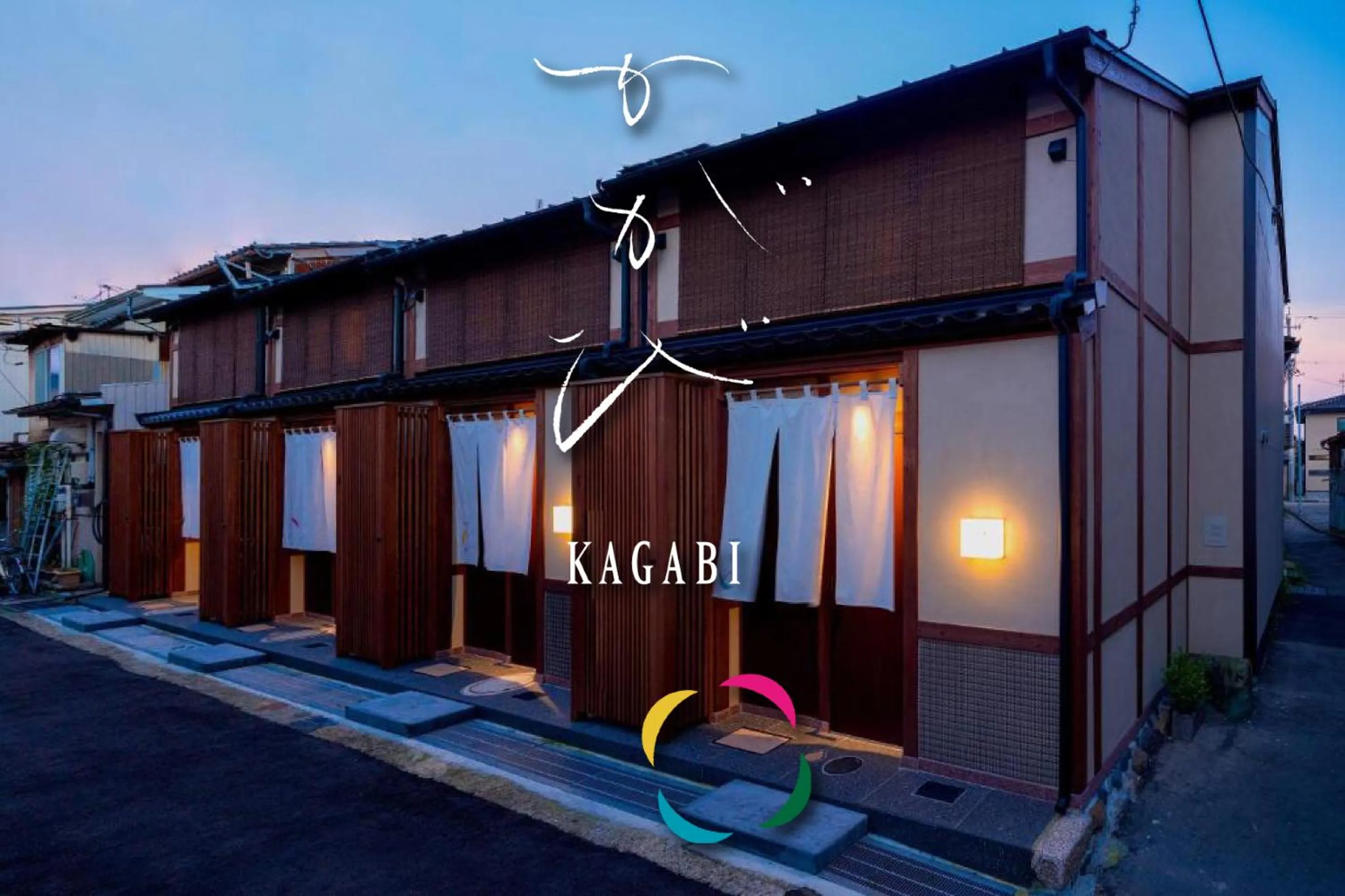 Property building in Kagabi Machiya House