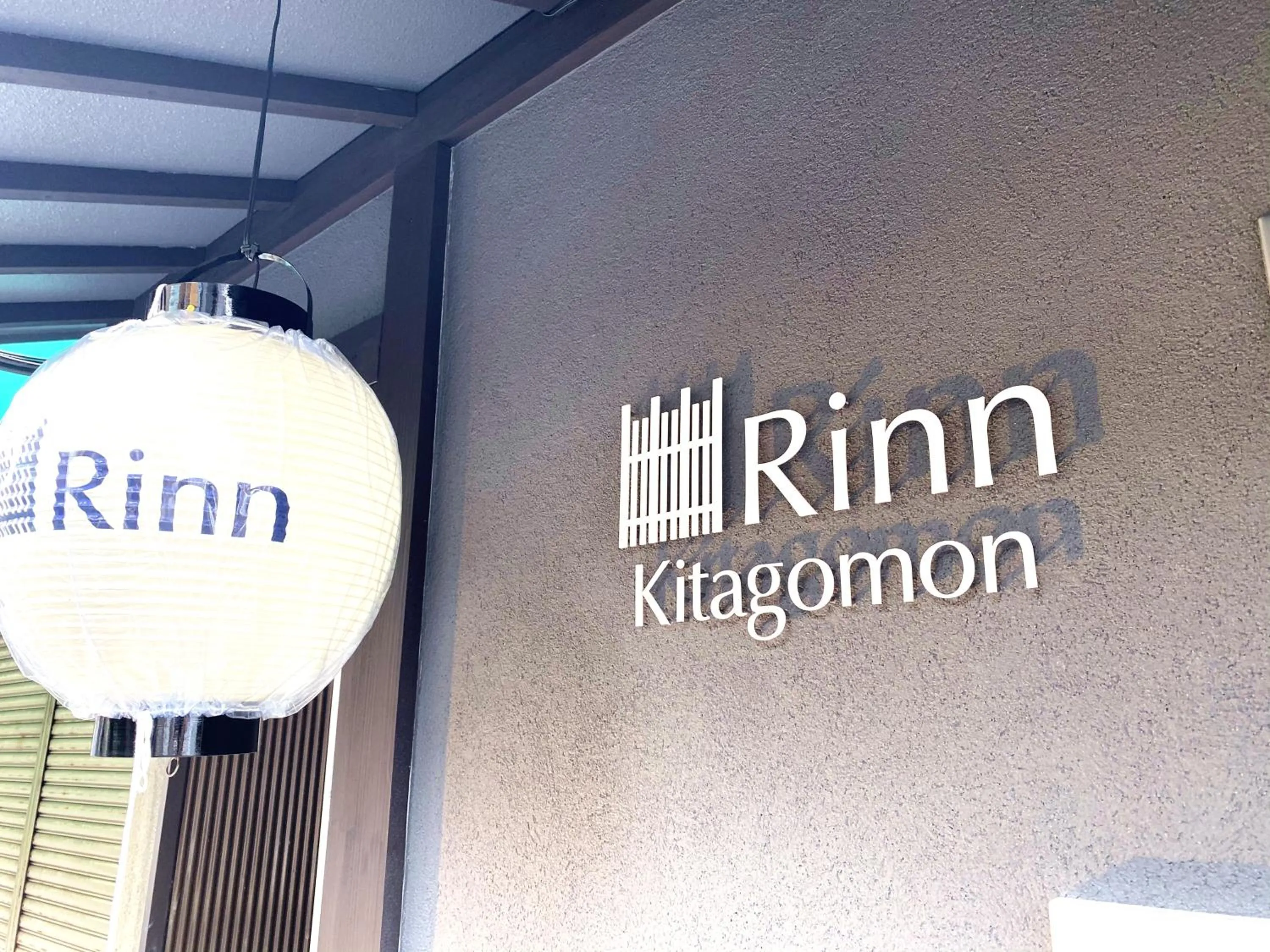 Property logo or sign in Rinn Kitagomon