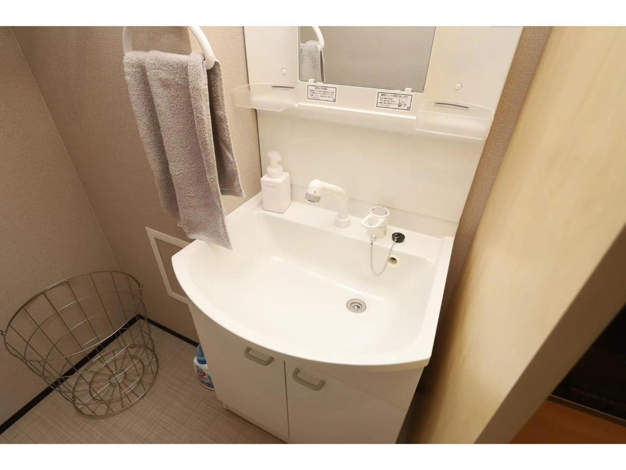 Bathroom in Uchi Living Stay AOZORA