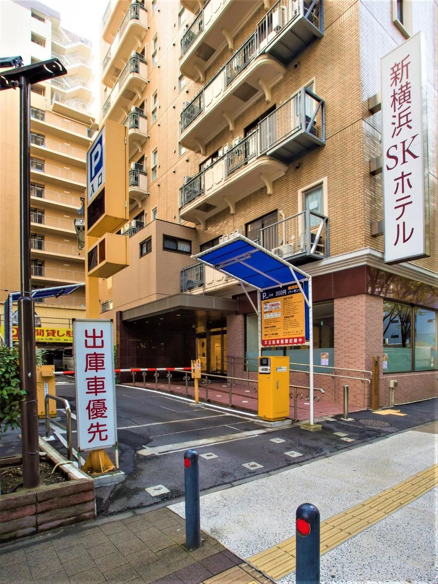 Facade/entrance in SHIN YOKOHAMA SK HOTEL - Non Smoking - Vacation STAY 86104