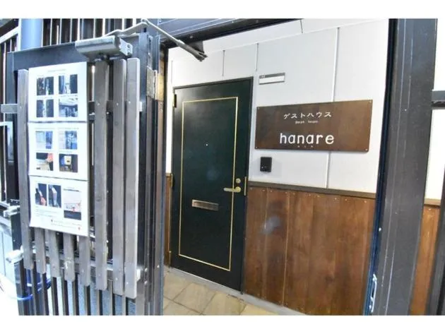 Property building in Guest House hanare - Vacation STAY 85819