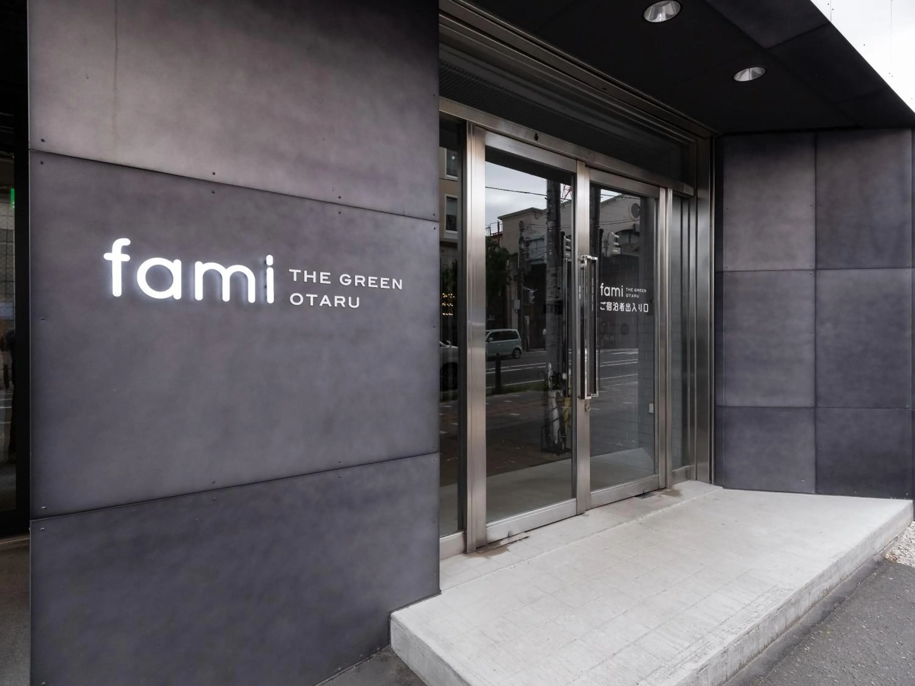 Tabist fami THE GREEN OTARU