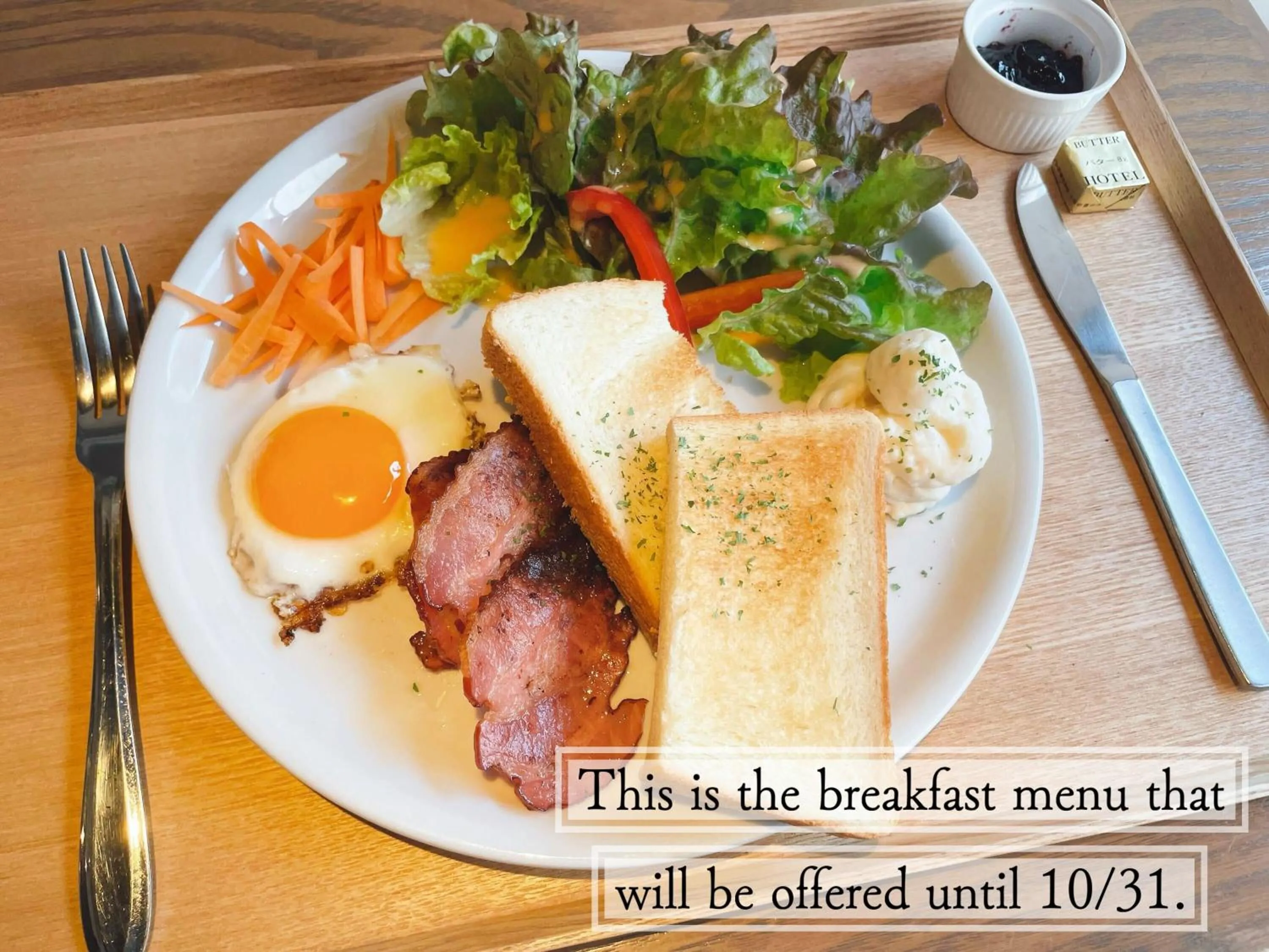 Breakfast in Asakusa Kokono Club Hotel