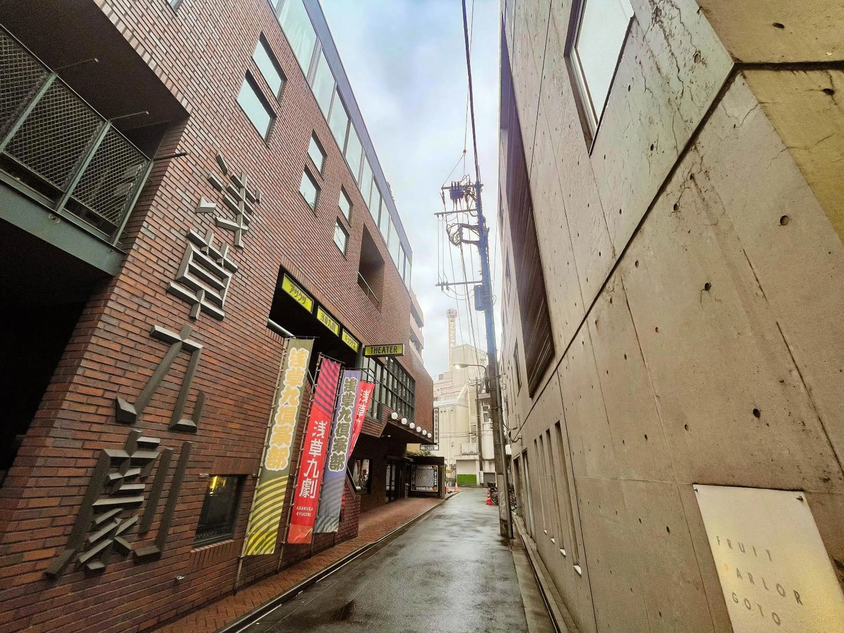 Property building in Asakusa Kokono Club Hotel