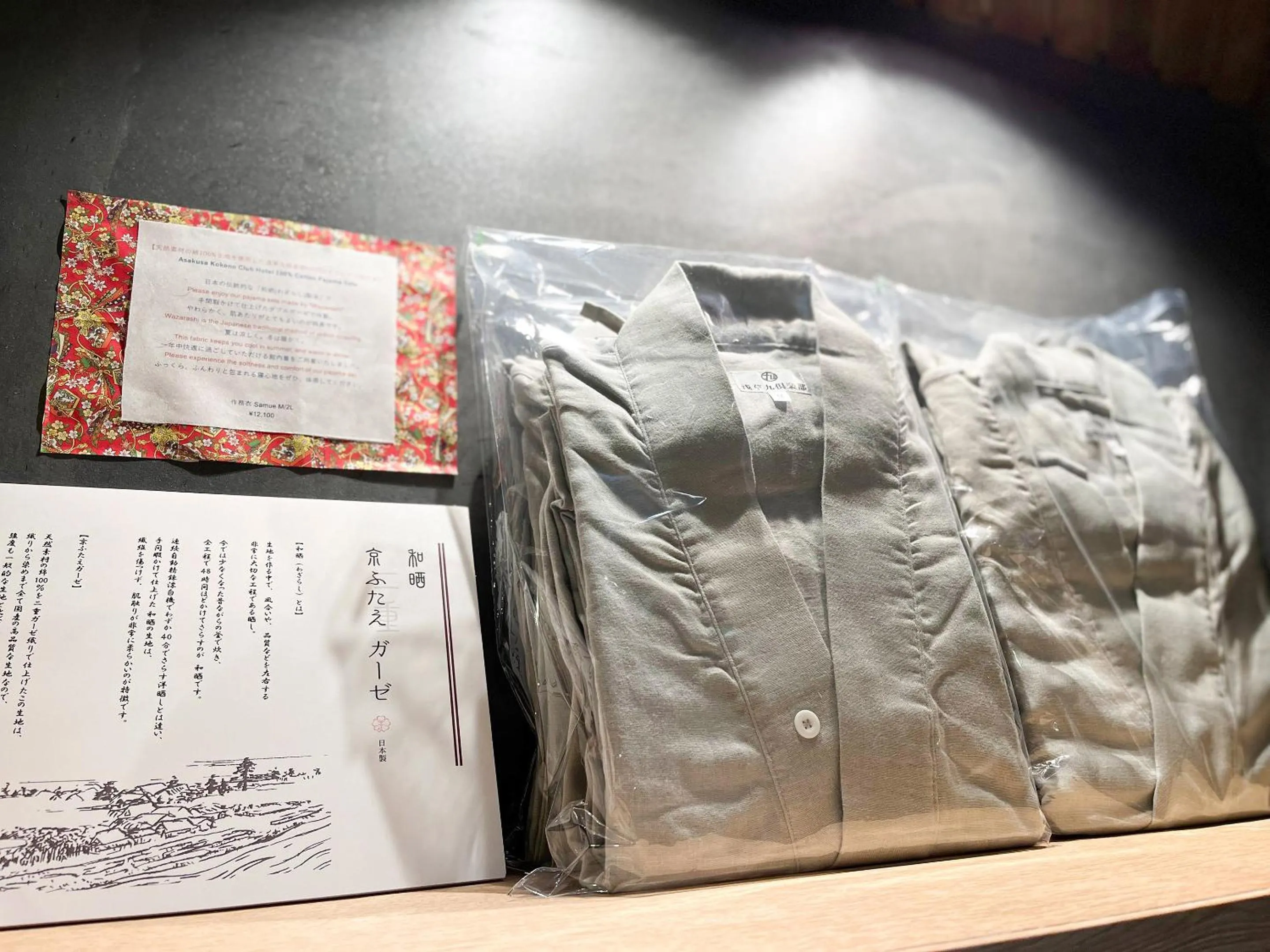 Other in Asakusa Kokono Club Hotel