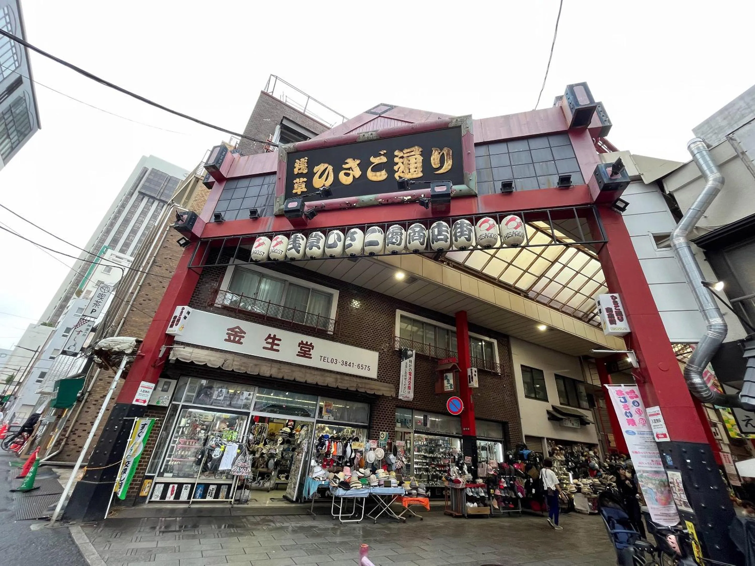 Off site in Asakusa Kokono Club Hotel