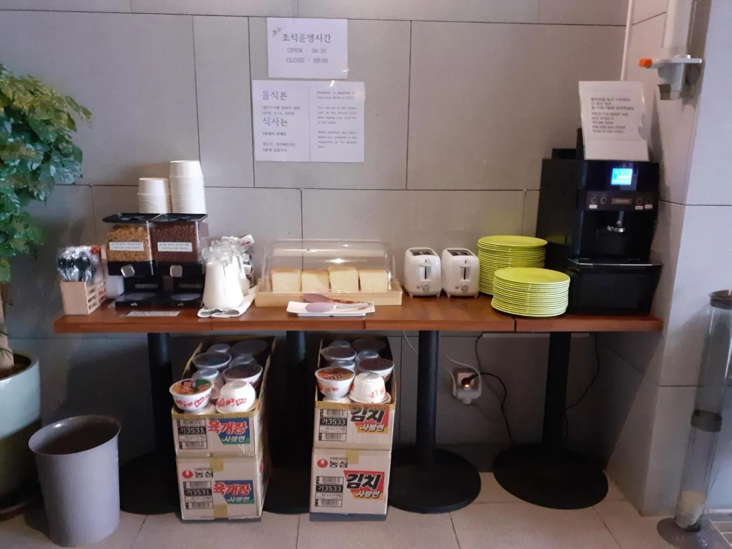 Coffee/tea facilities in Brown Dot Hotel Ulsan Jangsaengpo