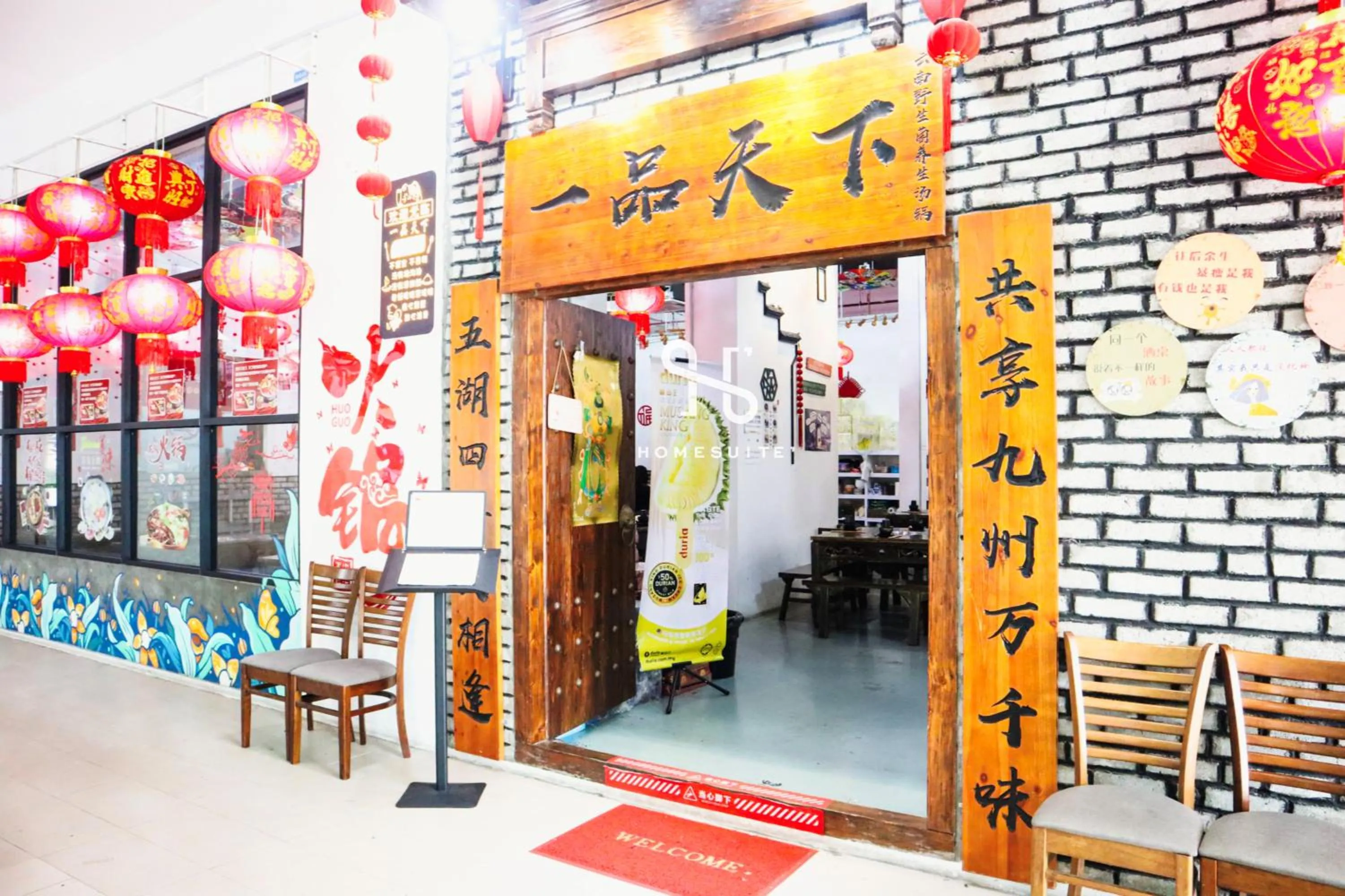 Neighbourhood in Homesuite' Home at Sutera Avenue