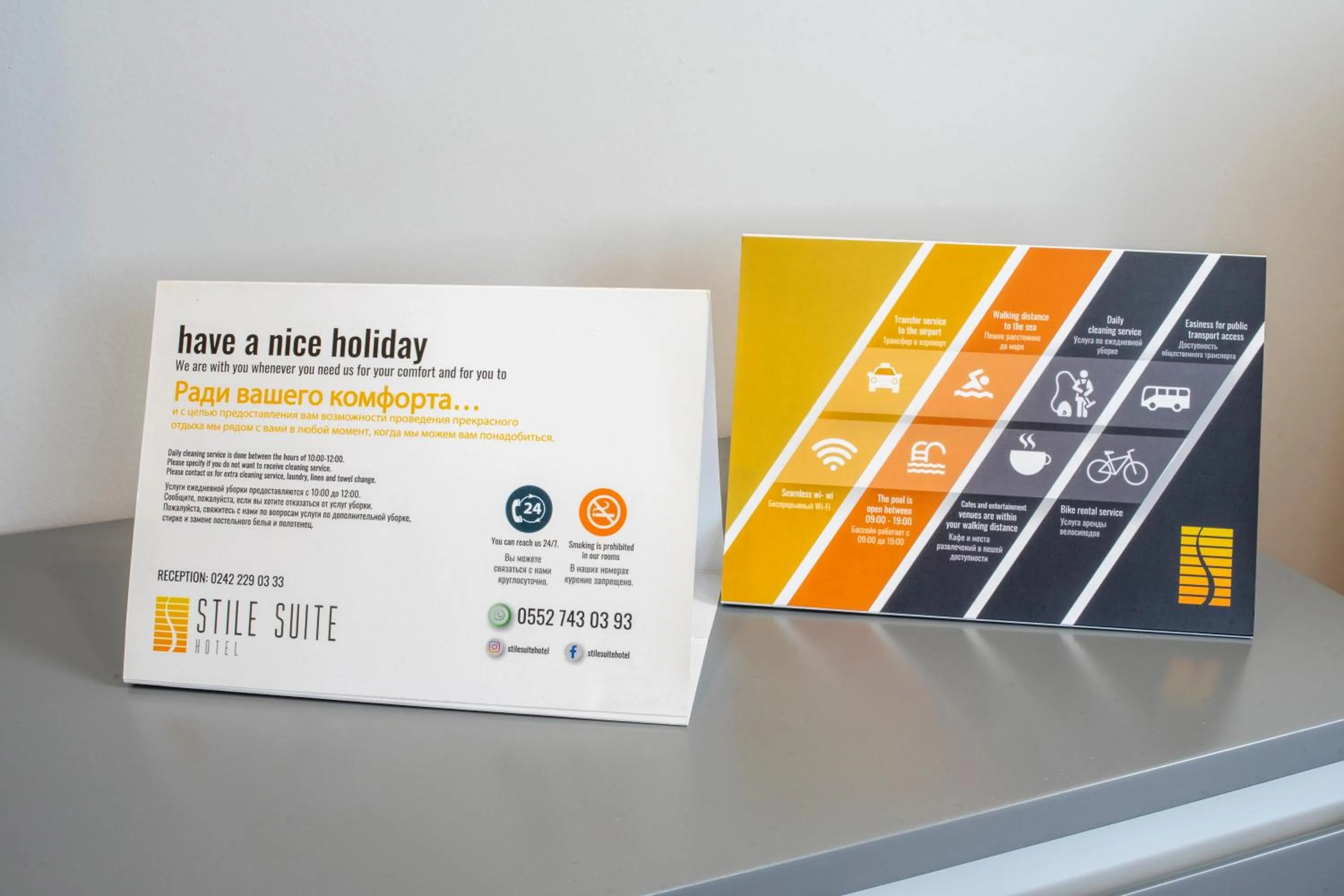 Logo/Certificate/Sign in Stile Suite Family Hotel