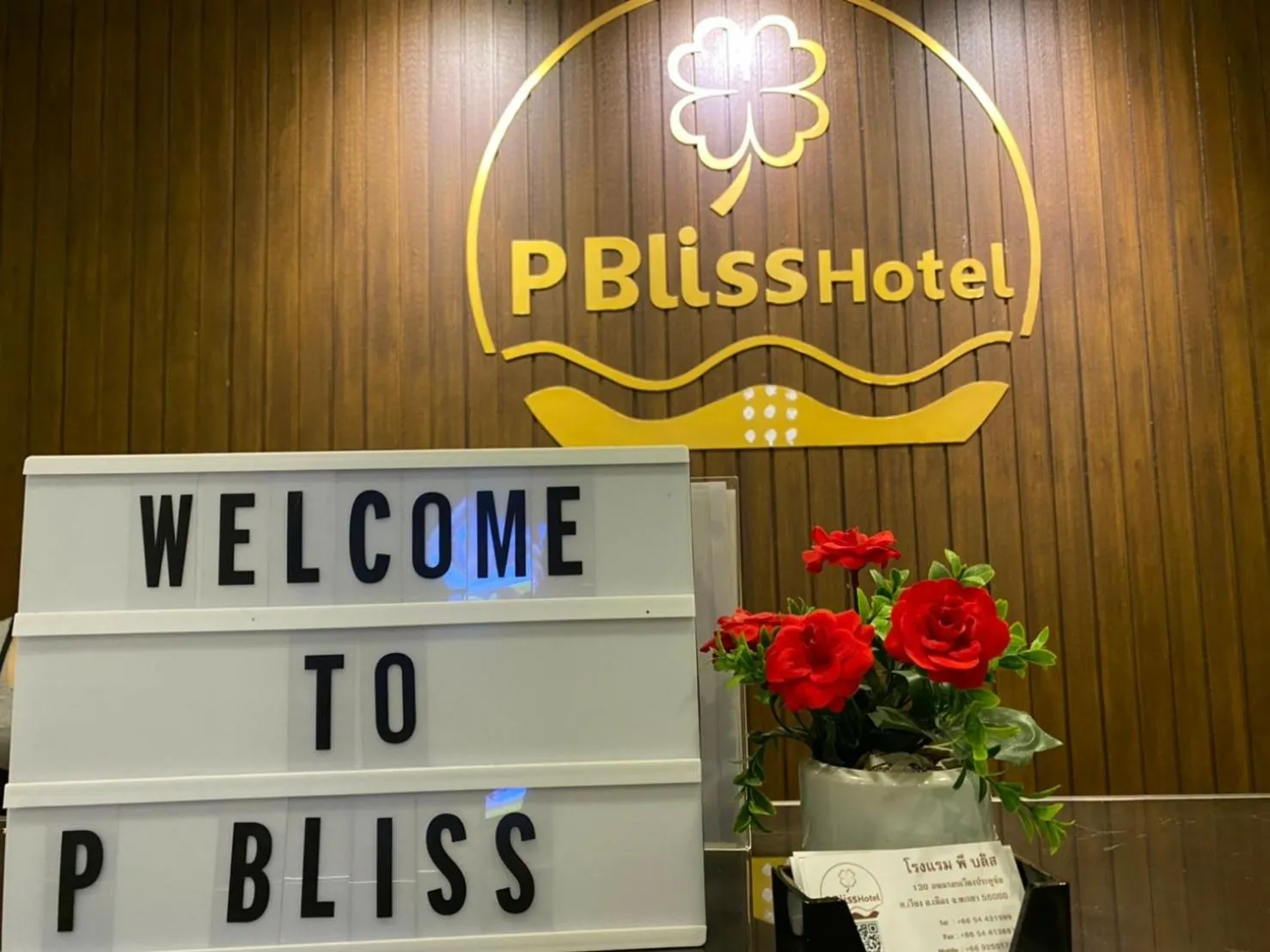 P Bliss hotel