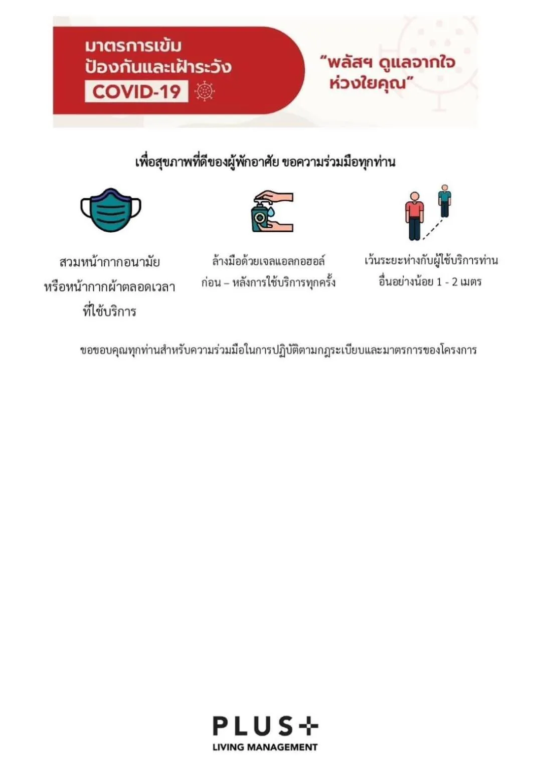 La Casita Huahin by Ying