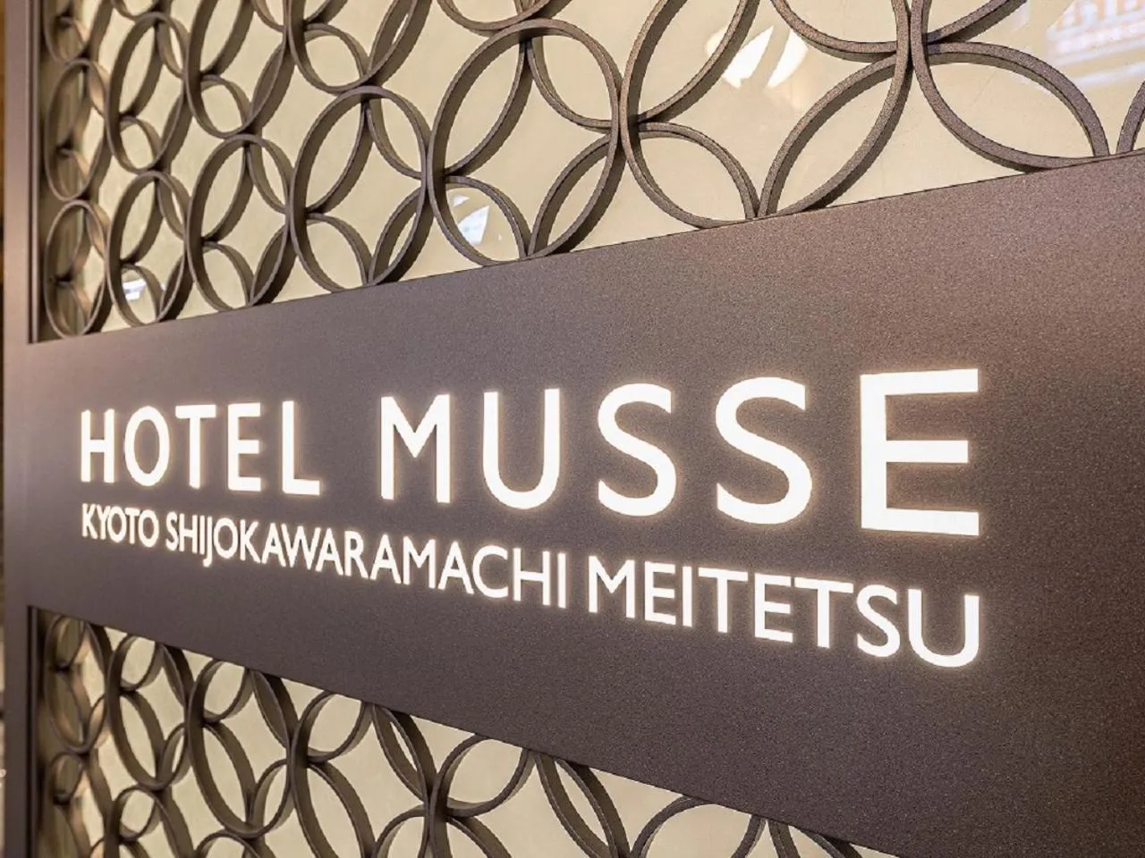 Property building in Hotel Musse Kyoto Shijo Kawaramachi Meitetsu