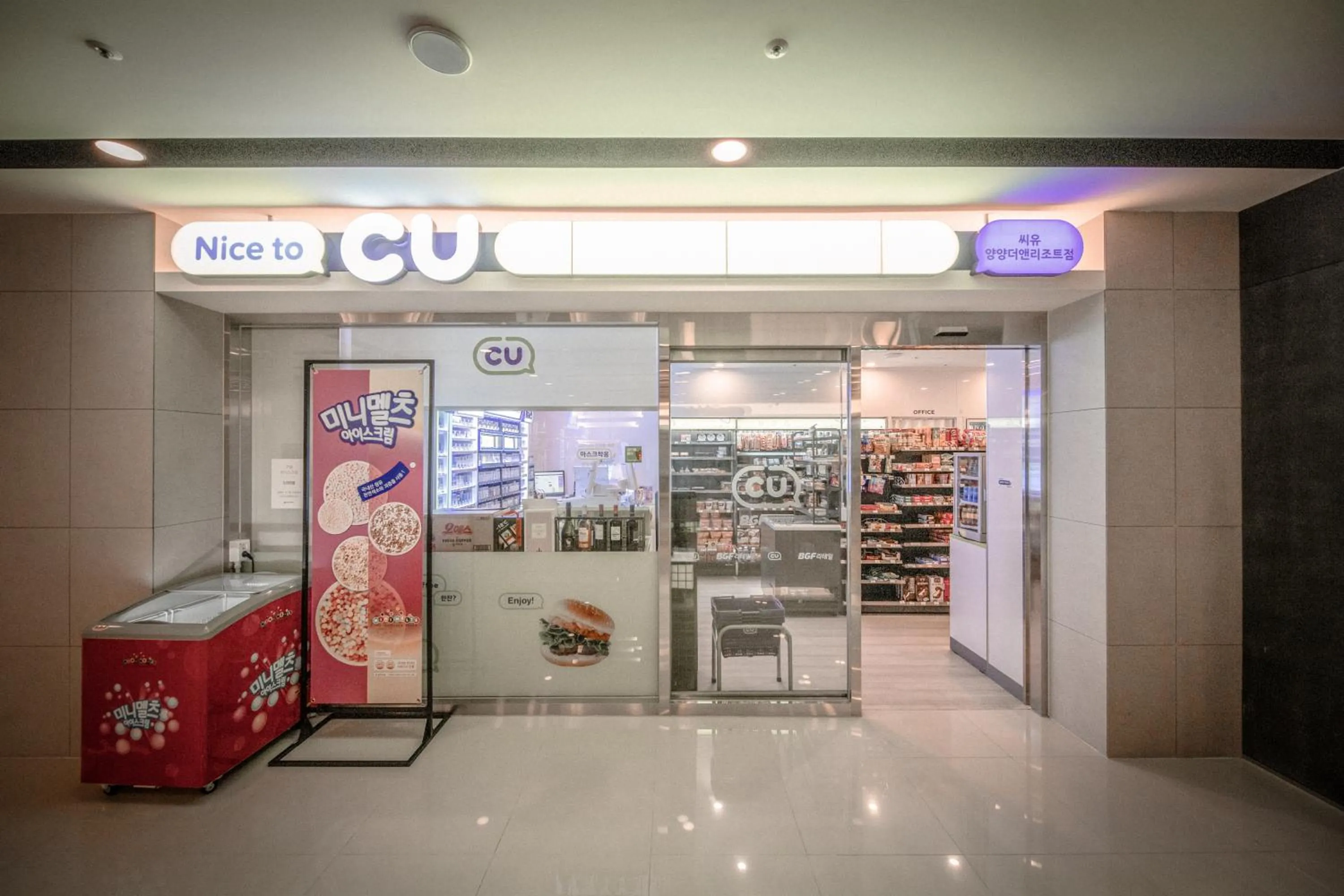 The N Resort Hotel&Spa YangYang