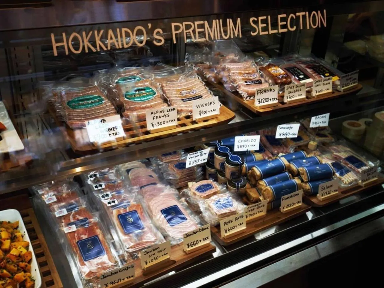 Restaurant/places to eat in Chatrium Niseko Japan