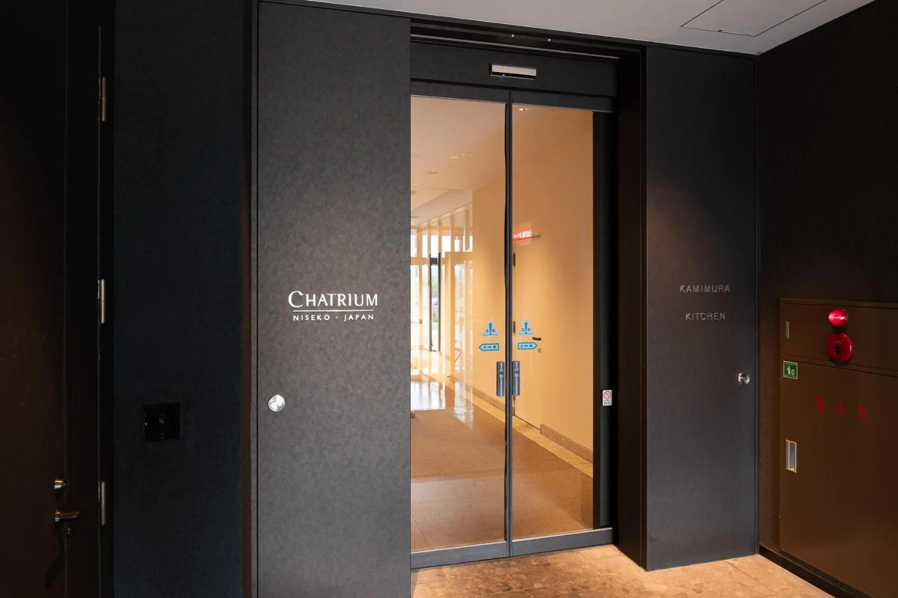 Facade/entrance in Chatrium Niseko Japan