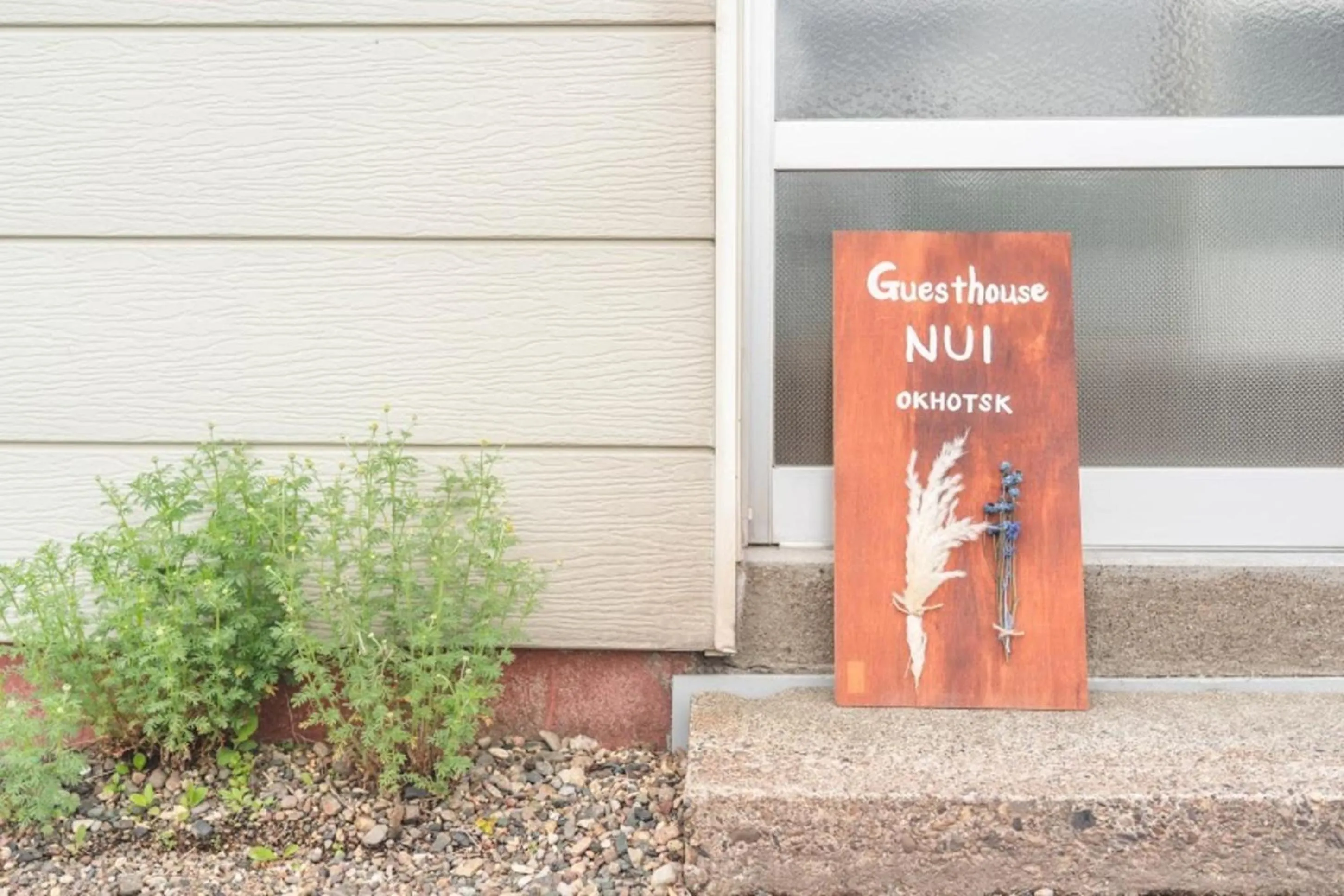 Facade/entrance in NU1 Guesthouse NUI okhotsk女満別