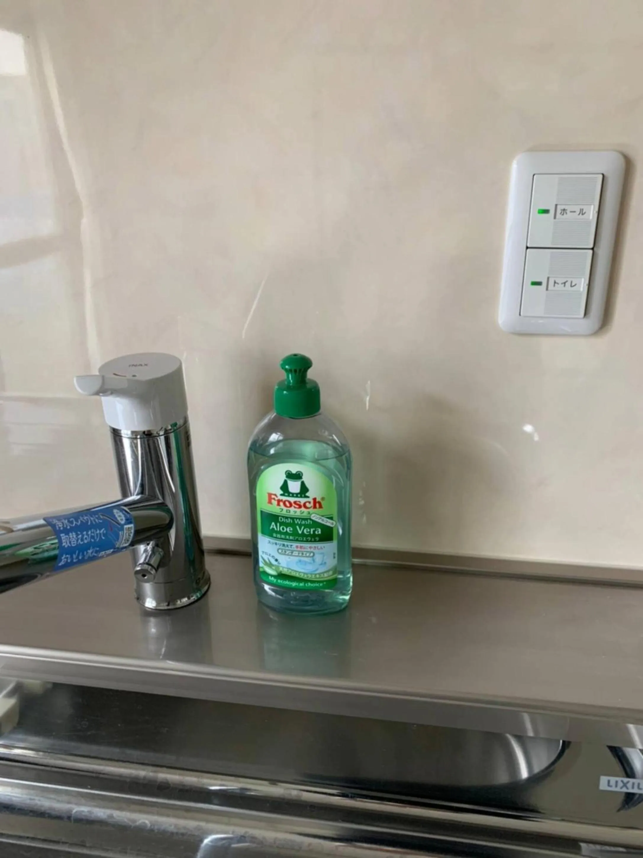 kitchen in NU1 Guesthouse NUI okhotsk女満別