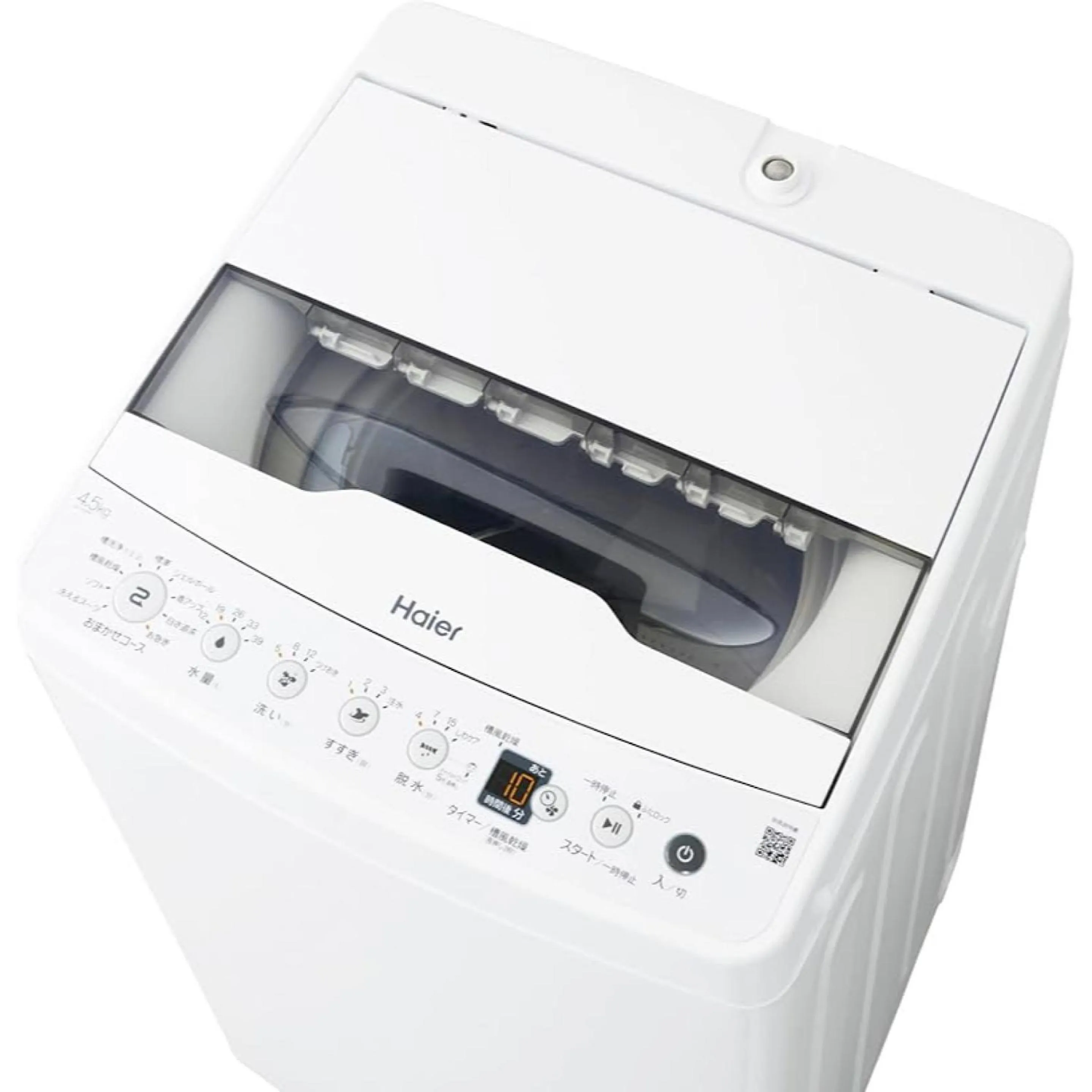 washing machine in NU1 Guesthouse NUI okhotsk女満別