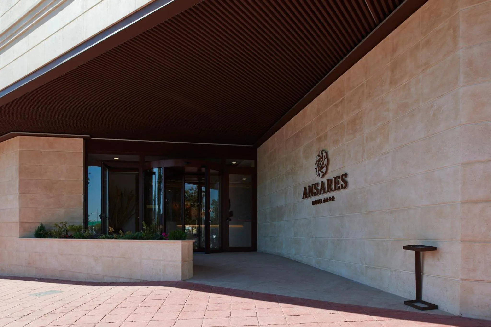 Lobby or reception in Ansares Hotel