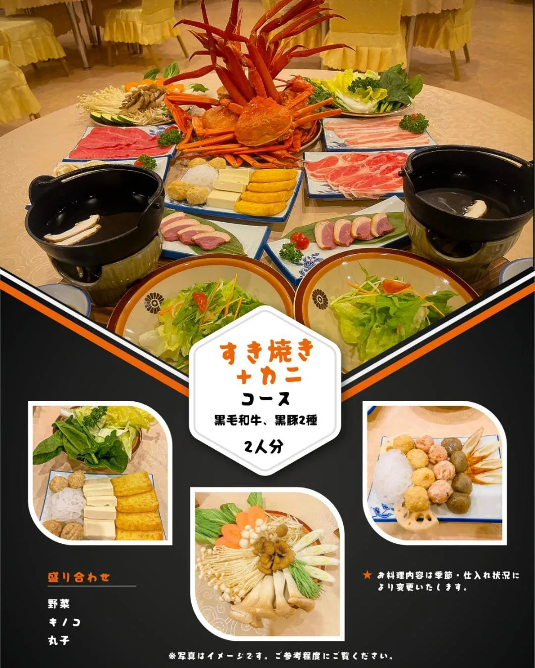 Fuji Yamanakako Resort Hotel