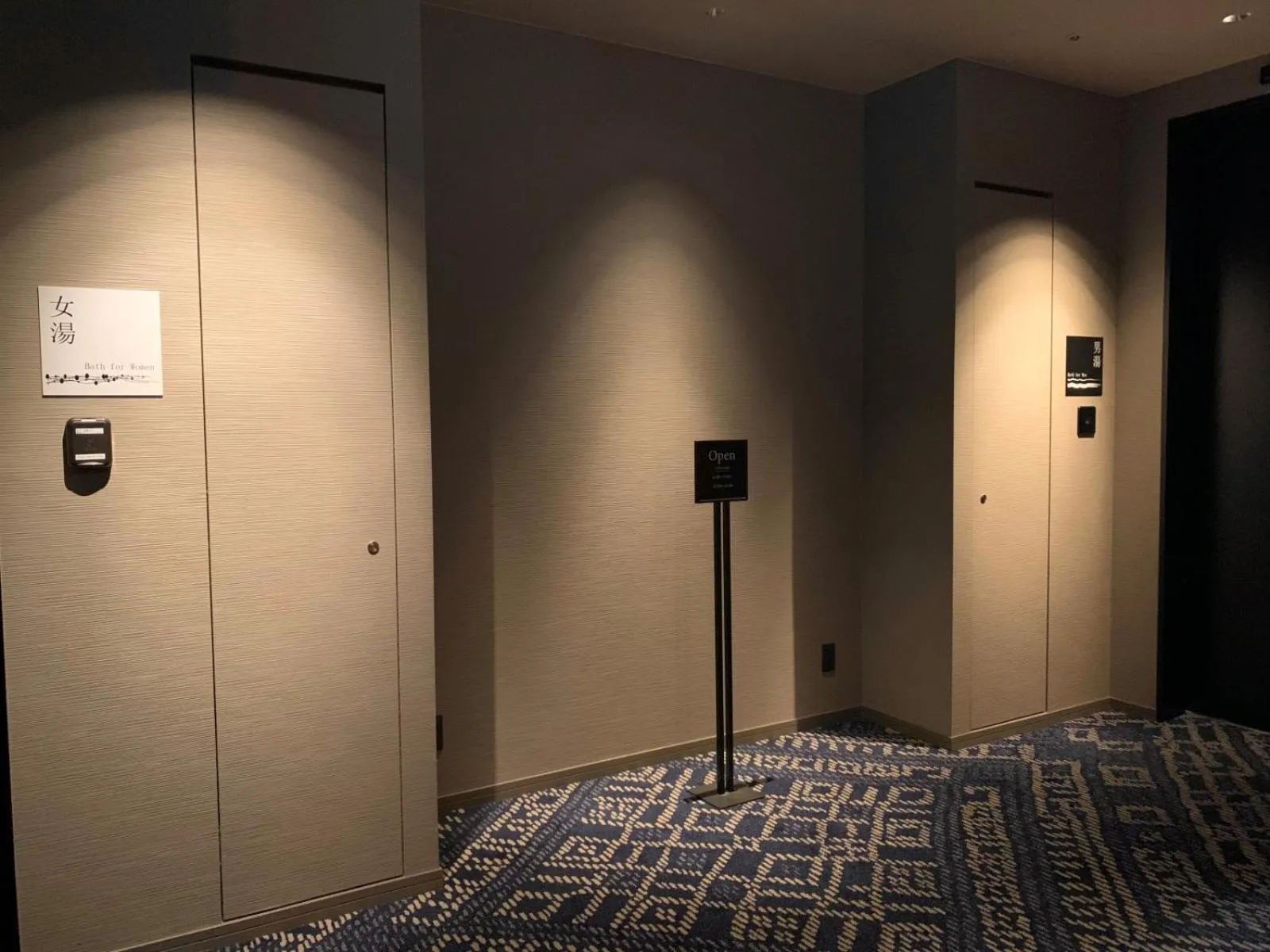 Public Bath in Royal Park Hotel Kurashiki