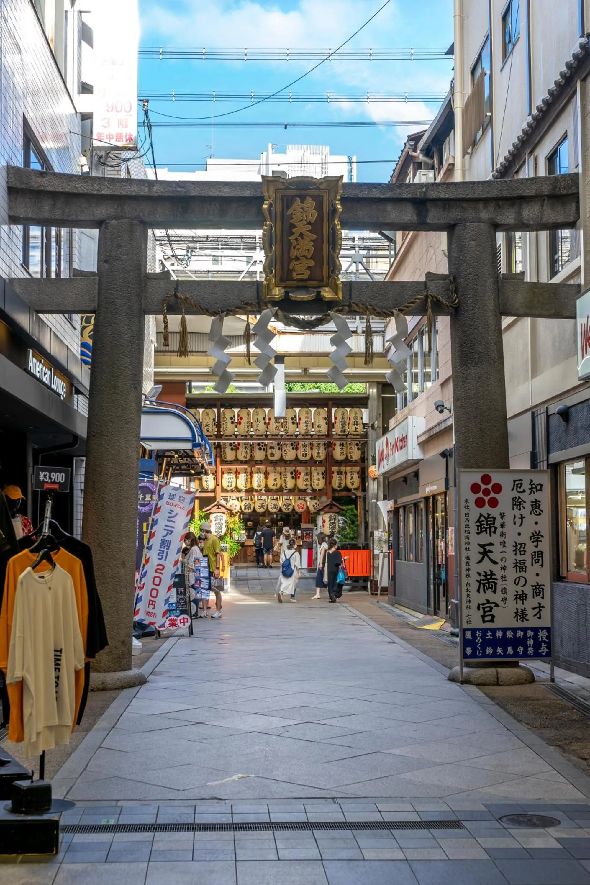 Nearby landmark in Hotel GOCO stay Kyoto Shijo Kawaramachi