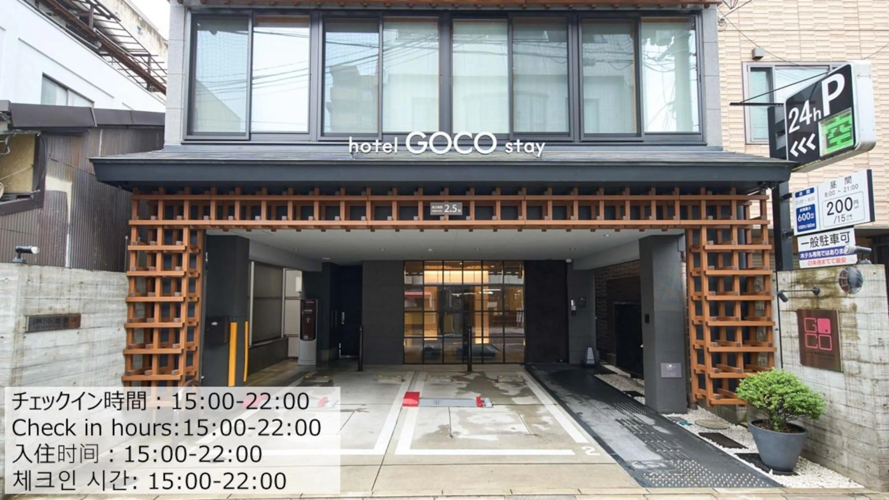 Property building in Hotel GOCO stay Kyoto Shijo Kawaramachi