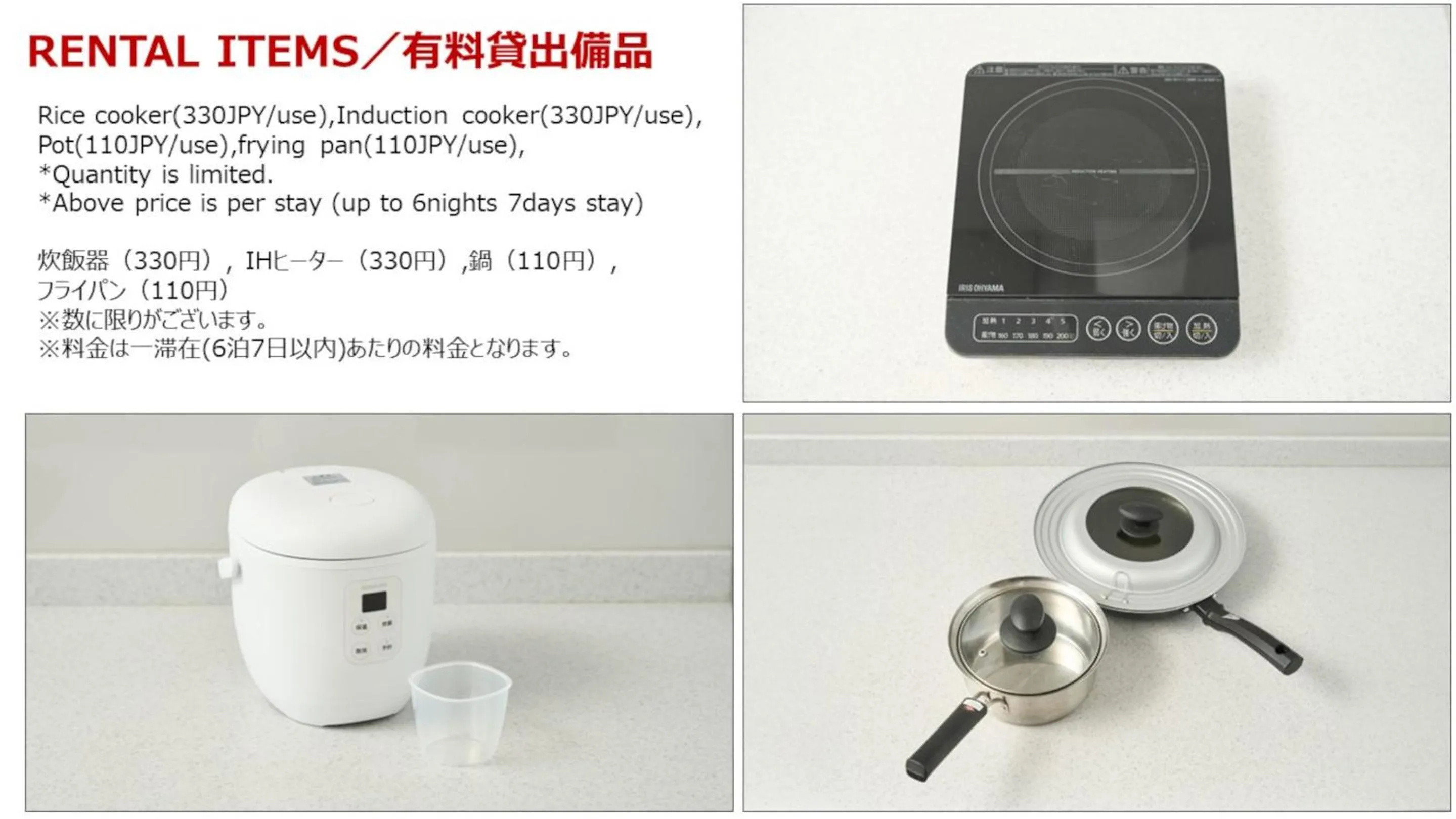 Area and facilities in Hotel GOCO stay Kyoto Shijo Kawaramachi