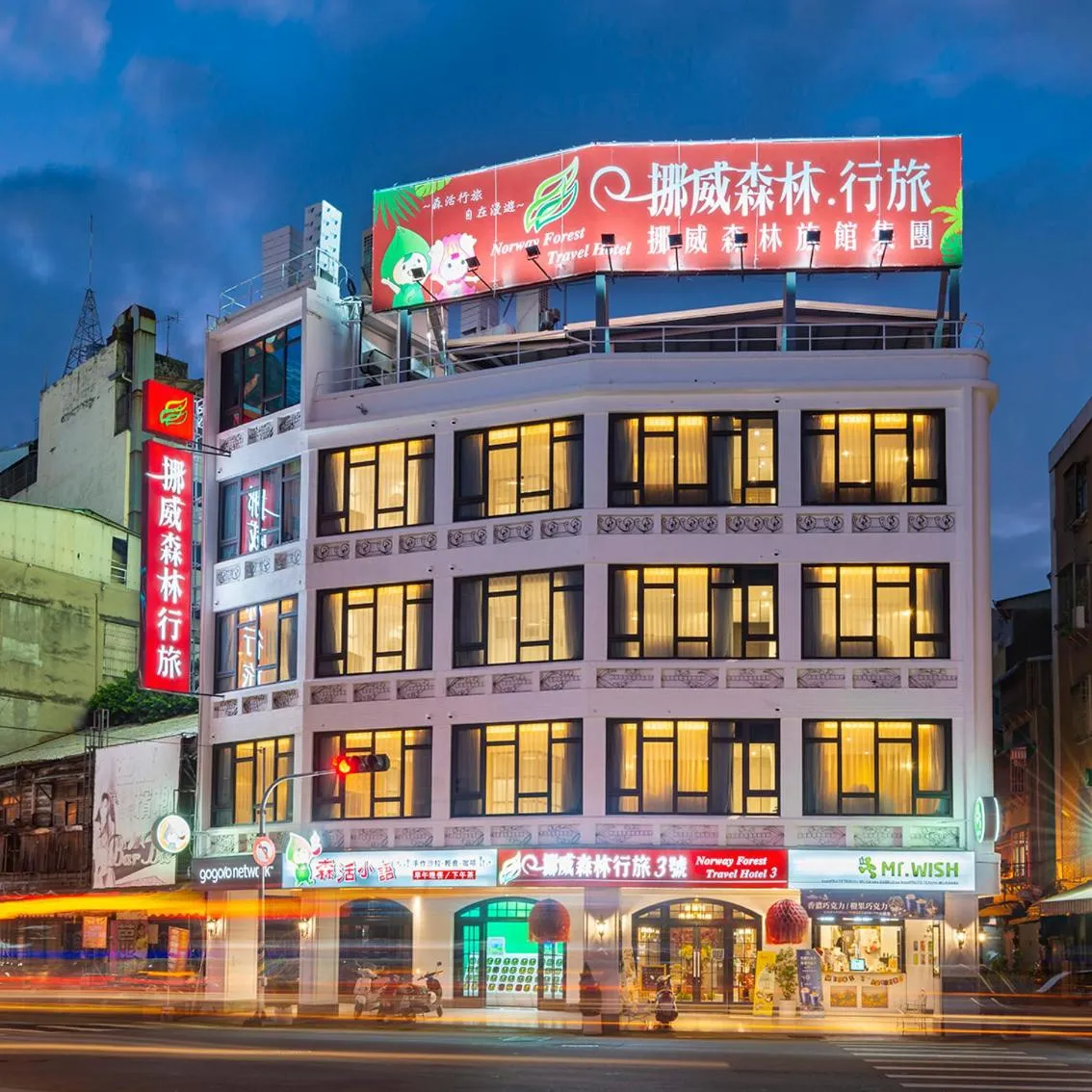 Property building in Norway Forest Travel hotel 3 Taichung