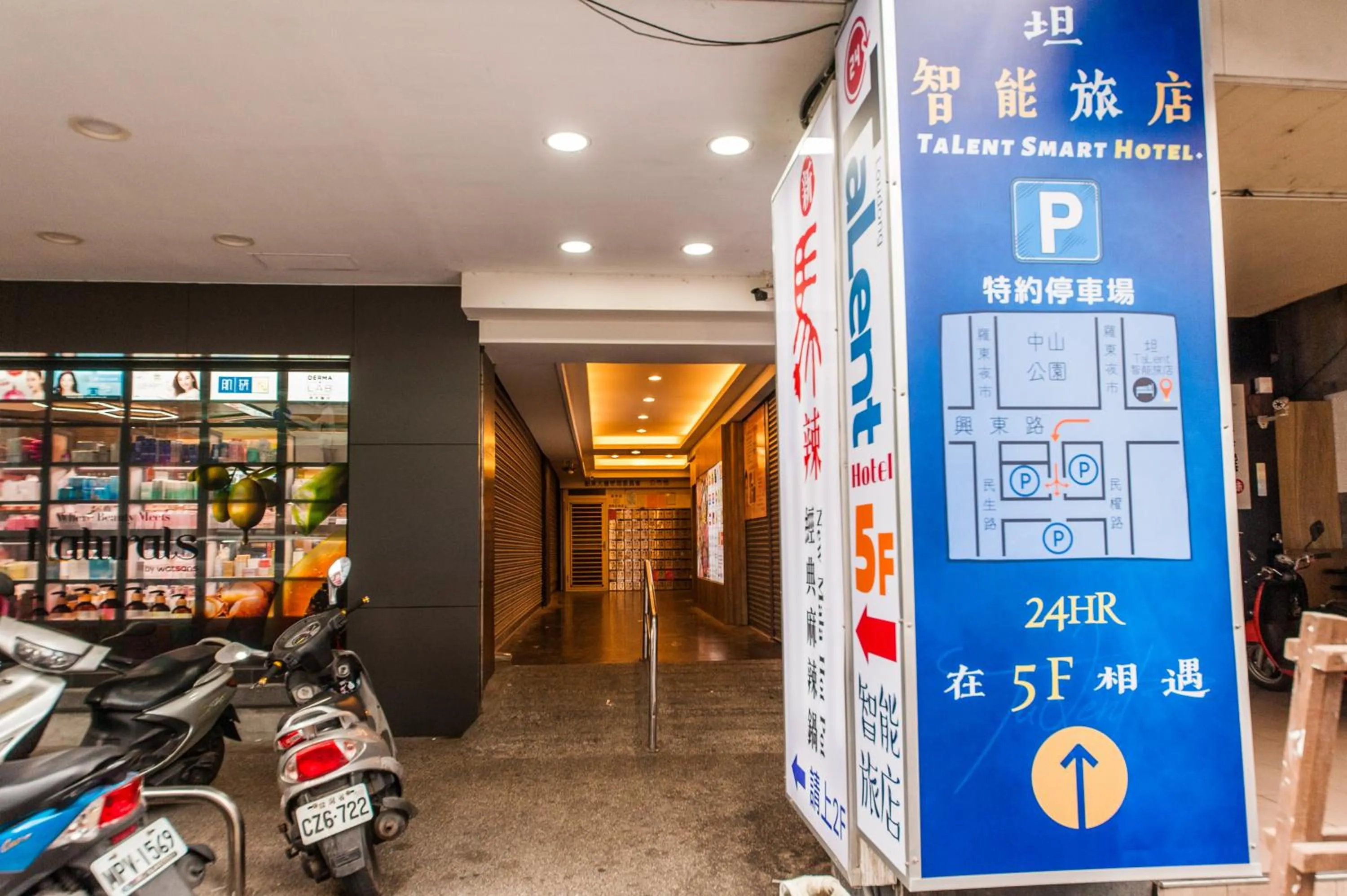 Property building in Talent Hotel