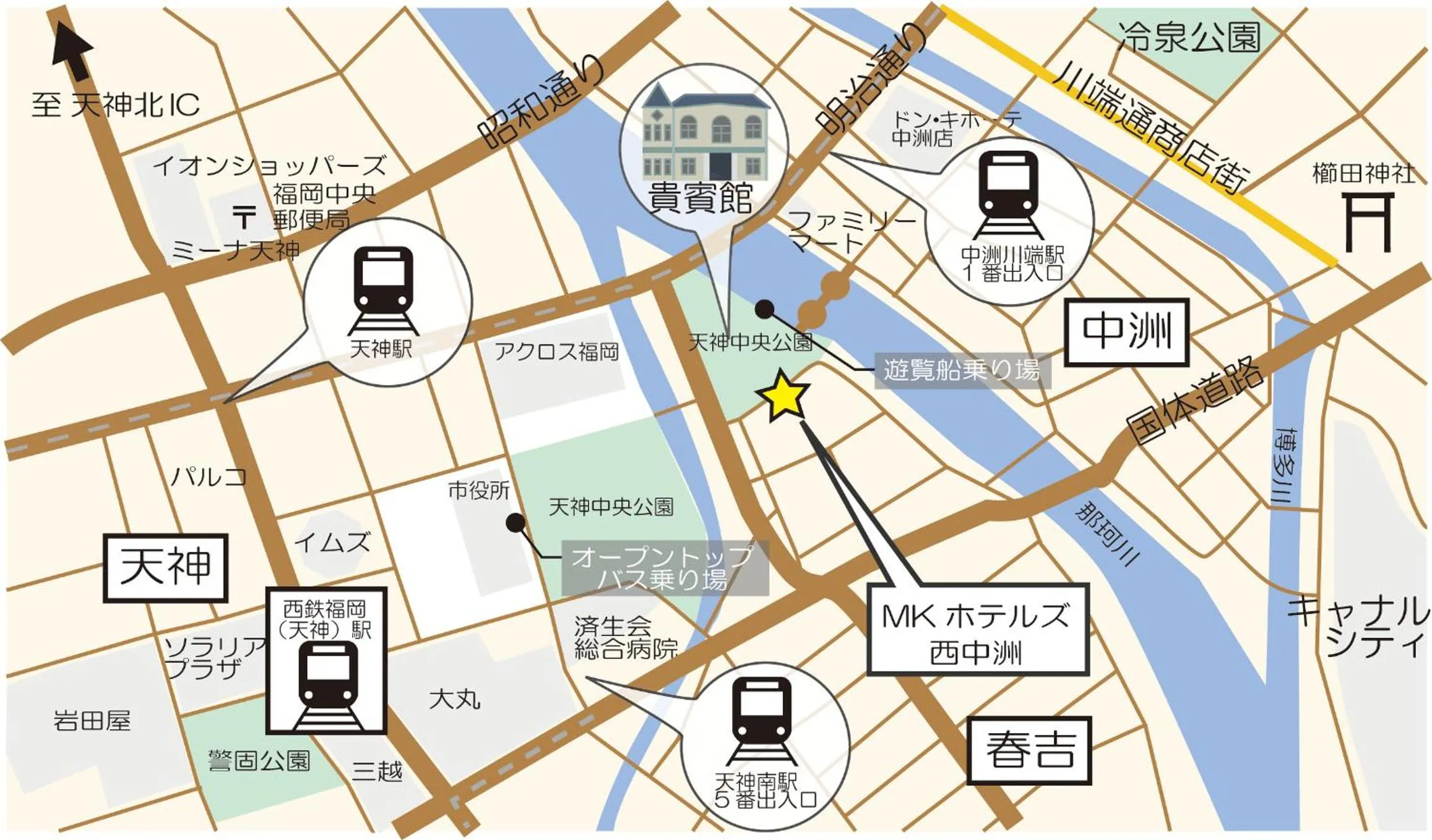 MK Hotels Nishinakasu