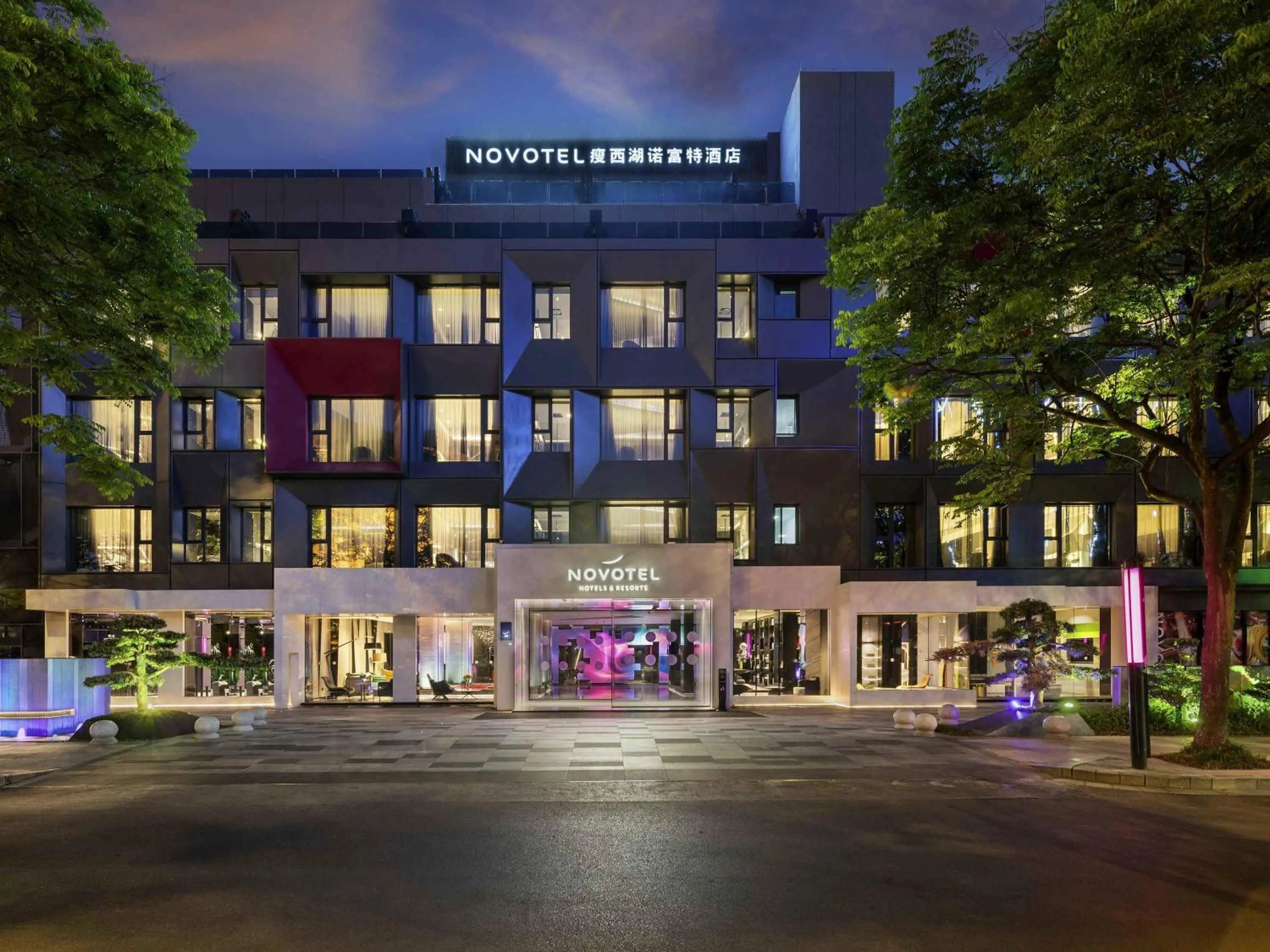 Property building in Novotel Yangzhou City Center