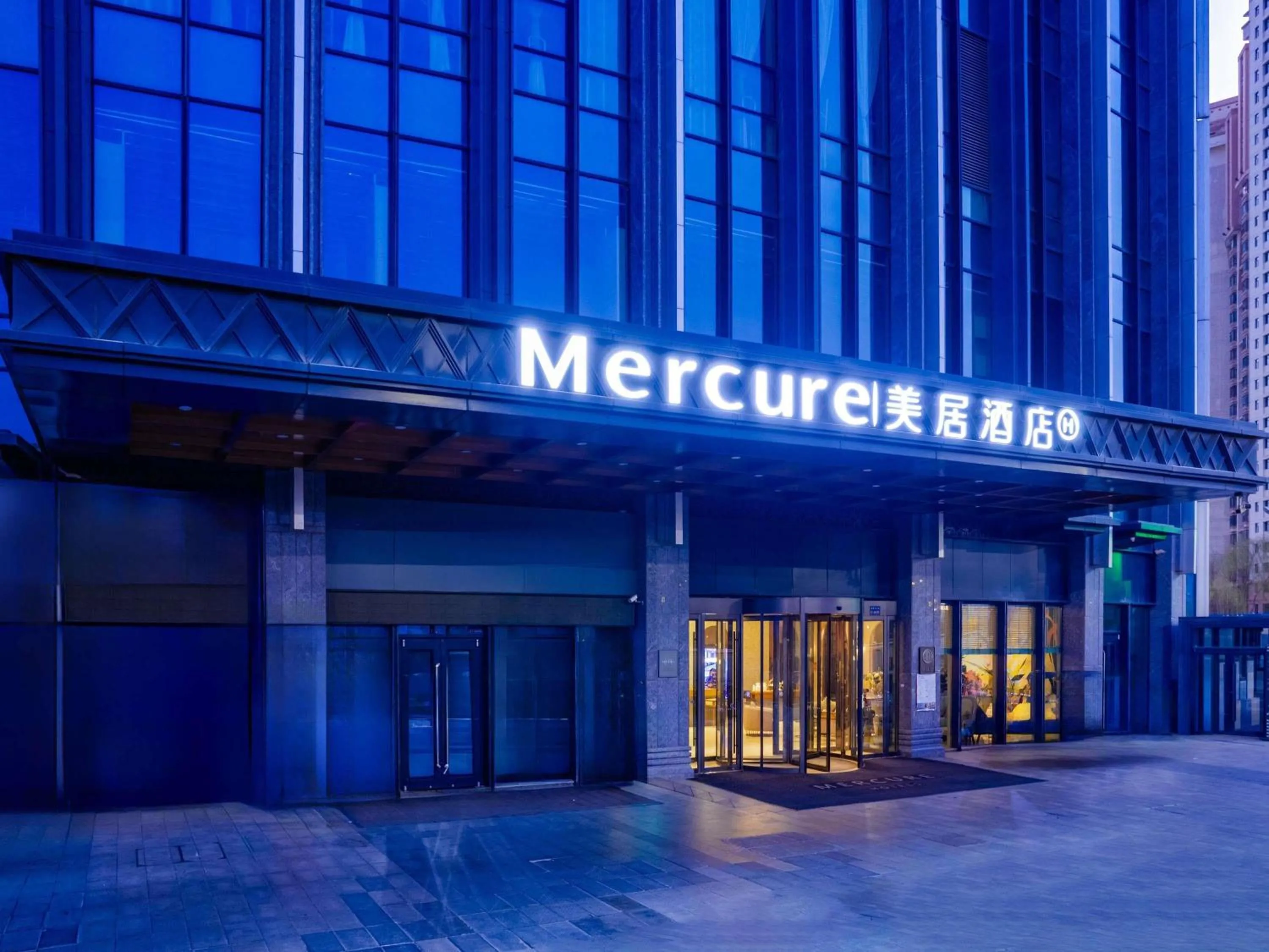 Property building in Mercure Lanzhou Downtown