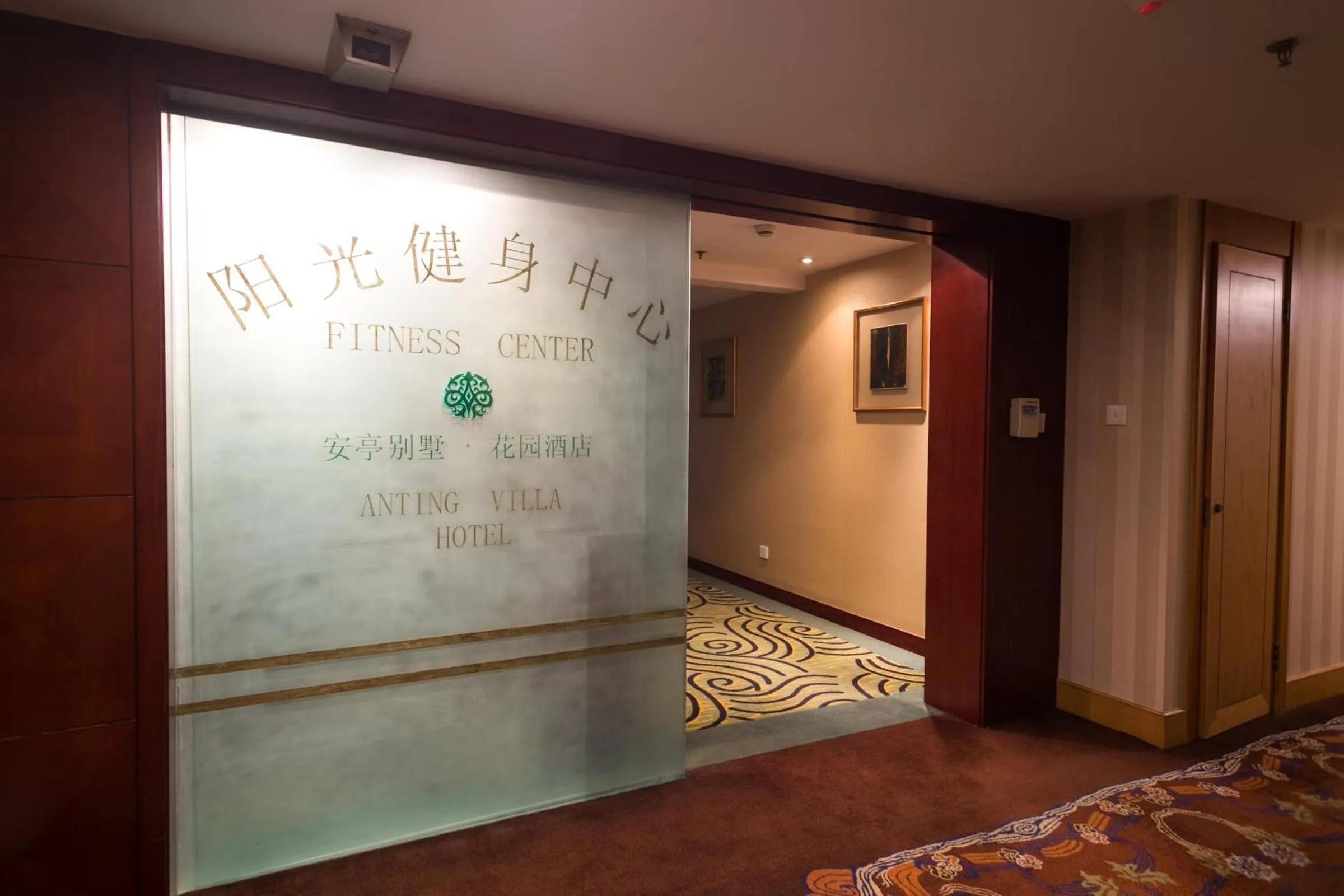 Logo/Certificate/Sign, Bed in Anting Villa Hotel