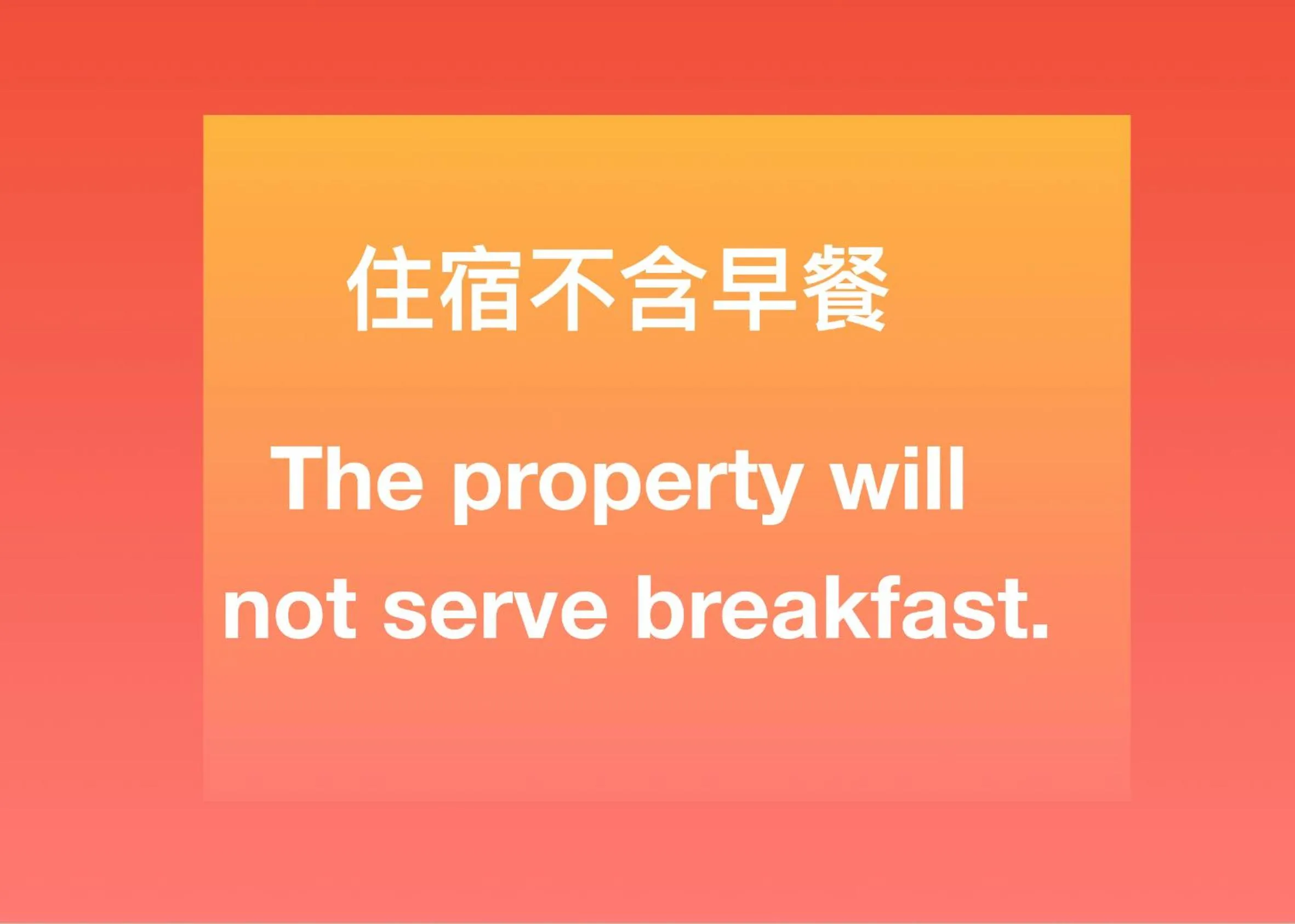 Property logo or sign in Hotel 20 Alley