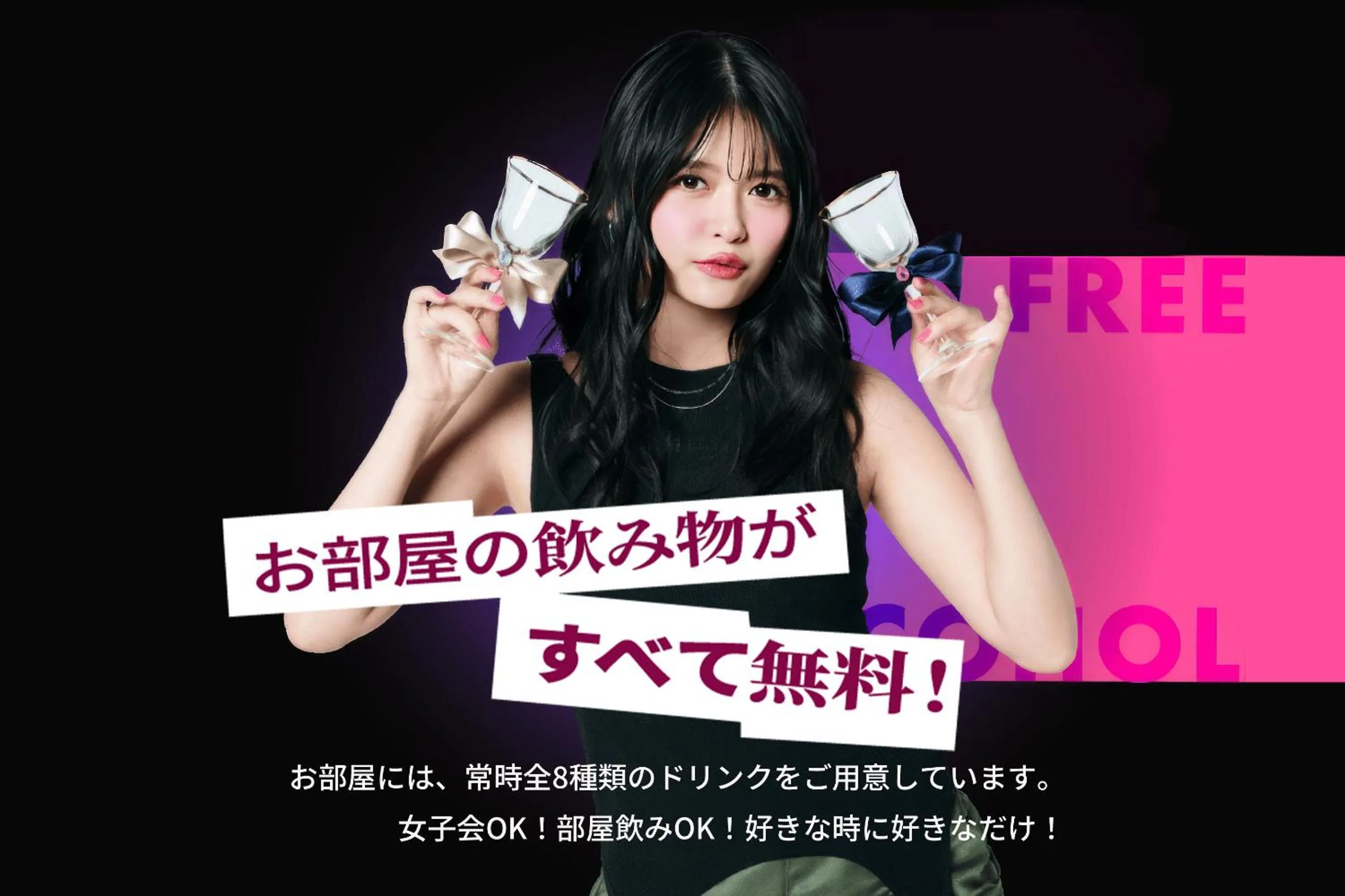 Text overlay in ZONK HOTEL Tenjin-Watanabedori