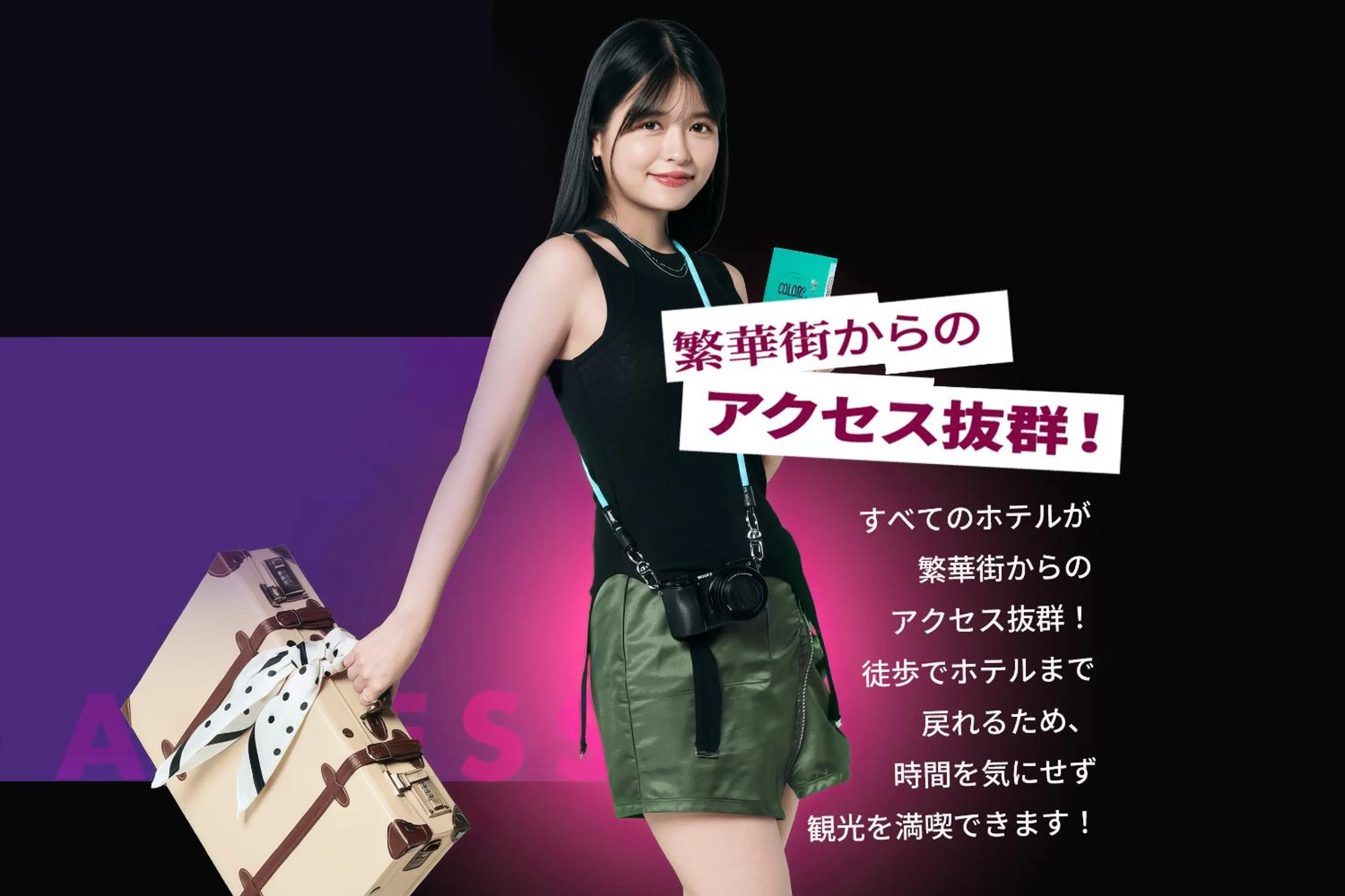 Text overlay in ZONK HOTEL Tenjin-Watanabedori