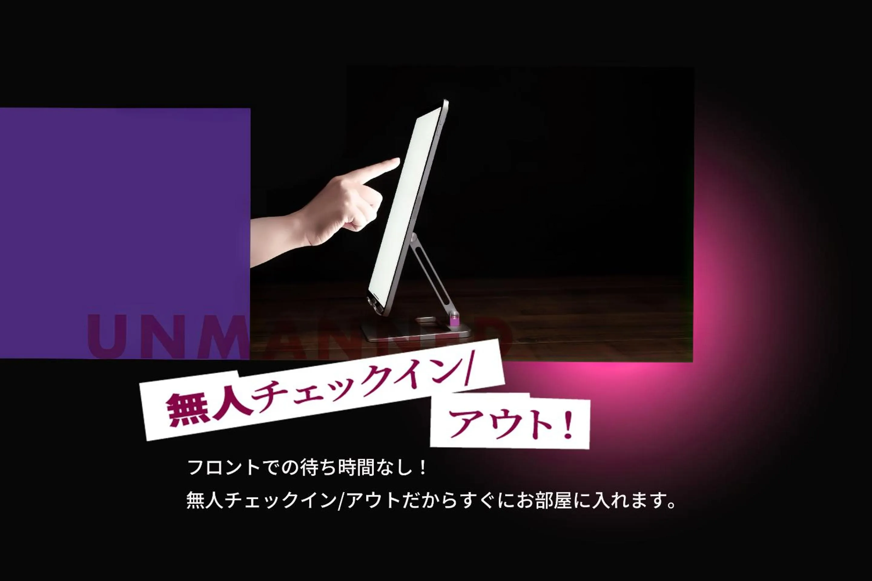 Text overlay in ZONK HOTEL Tenjin-Watanabedori