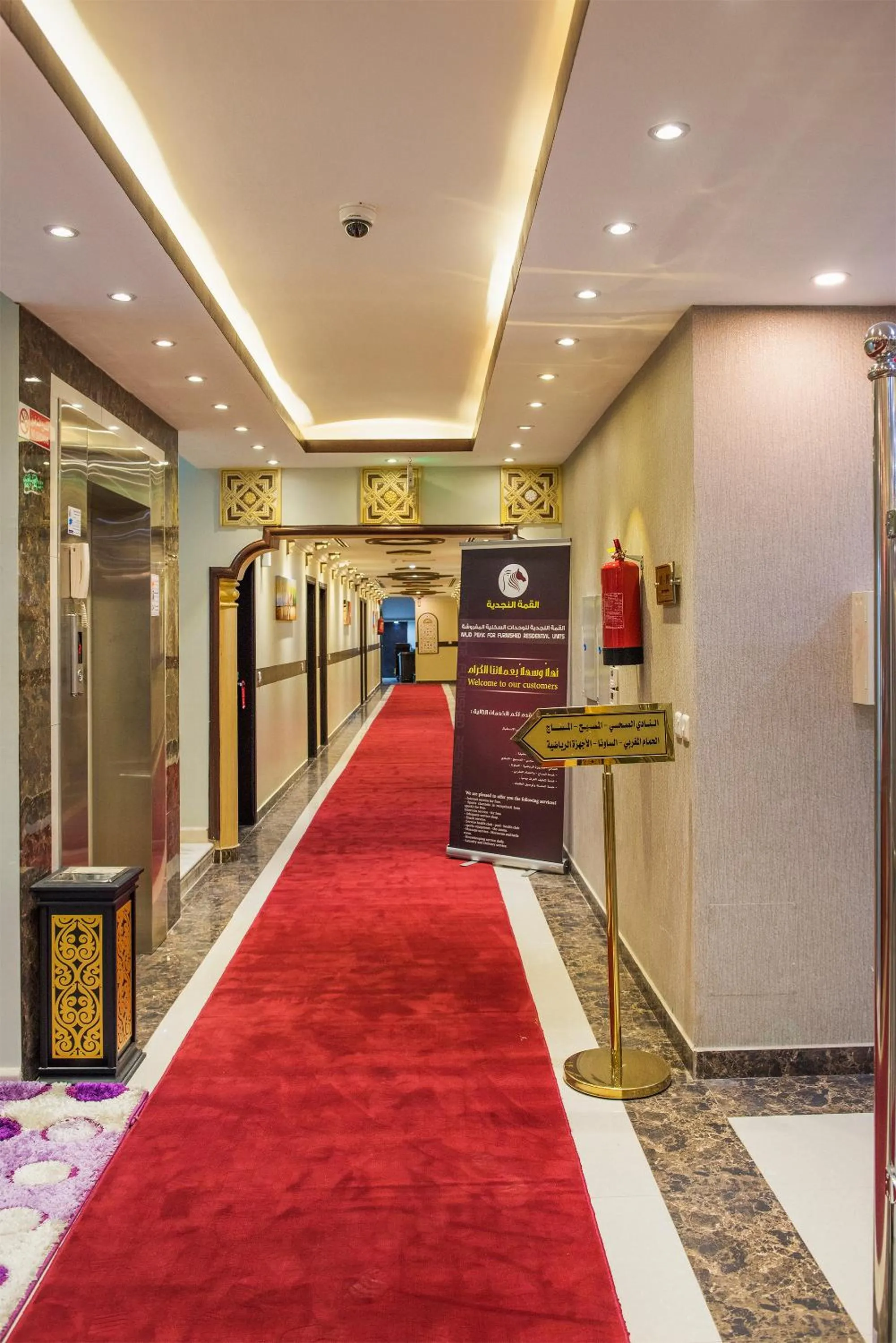 Najd Peak Apartment Riyadh