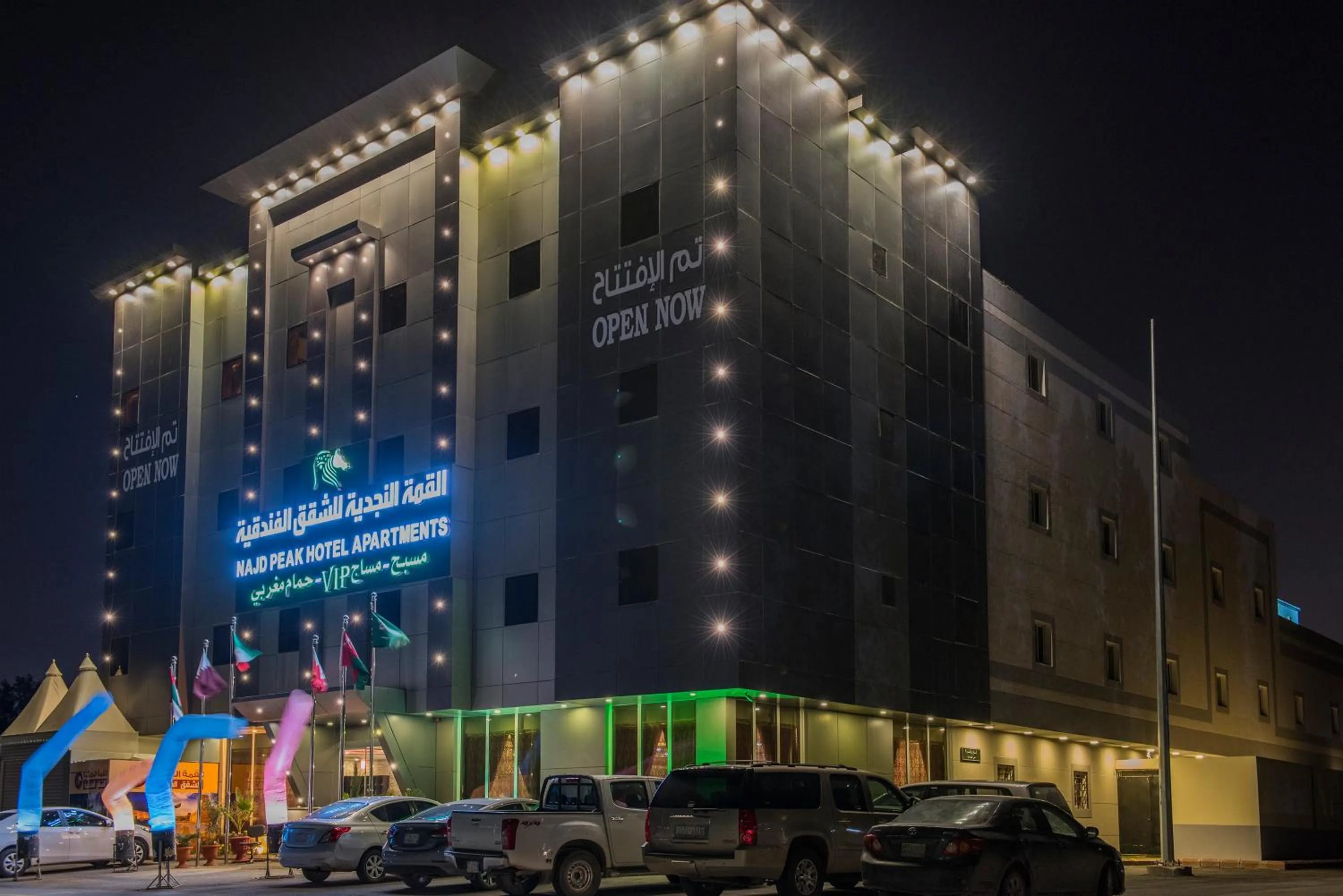 Najd Peak Apartment Riyadh