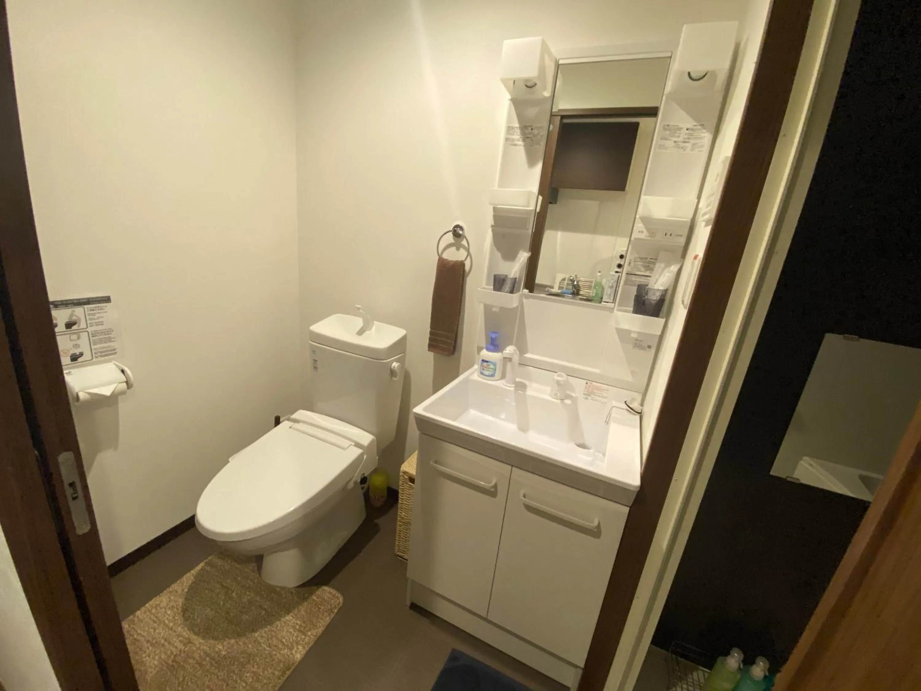 Toilet in Apartment Hotel KANSO
