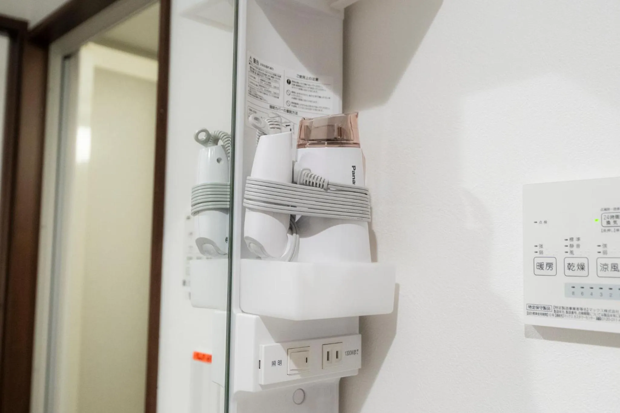 hair dryier in Apartment Hotel KANSO