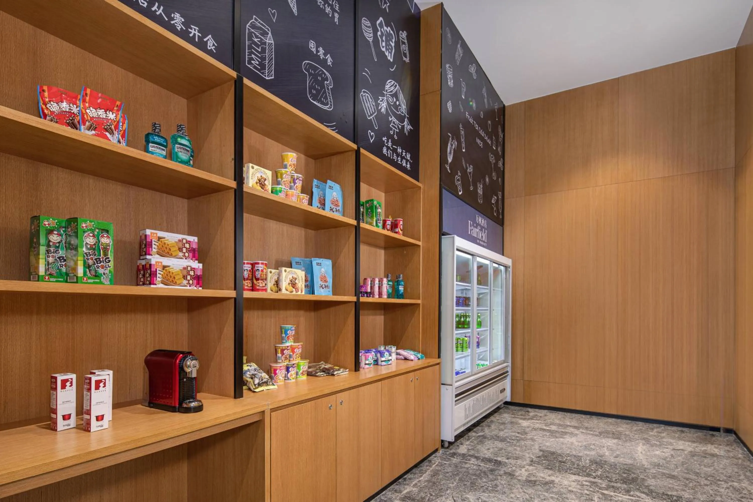 Other in Fairfield by Marriott Zhuhai Xiangzhou