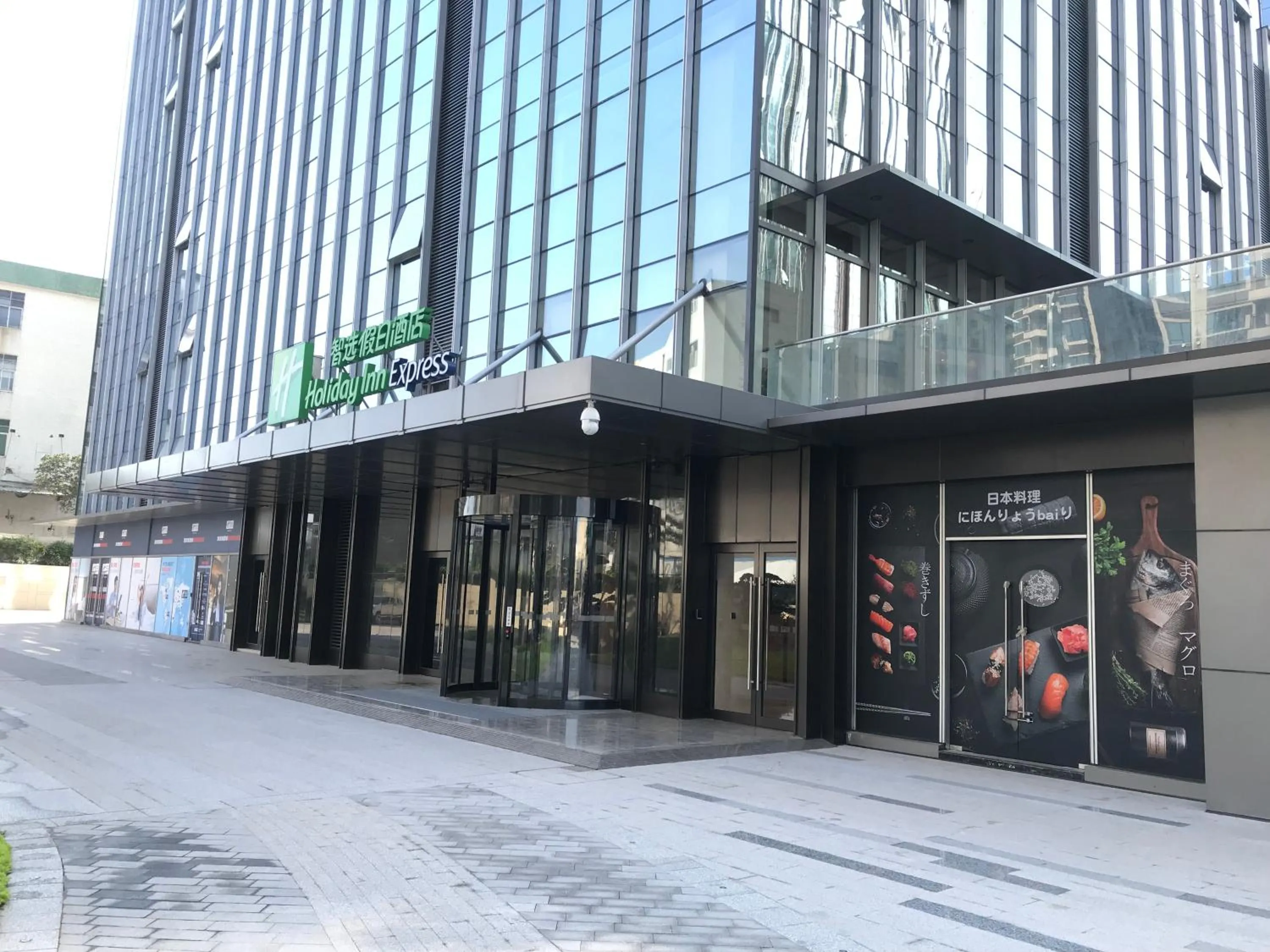 Day in Holiday Inn Express Shenzhen Haiyuan City by IHG