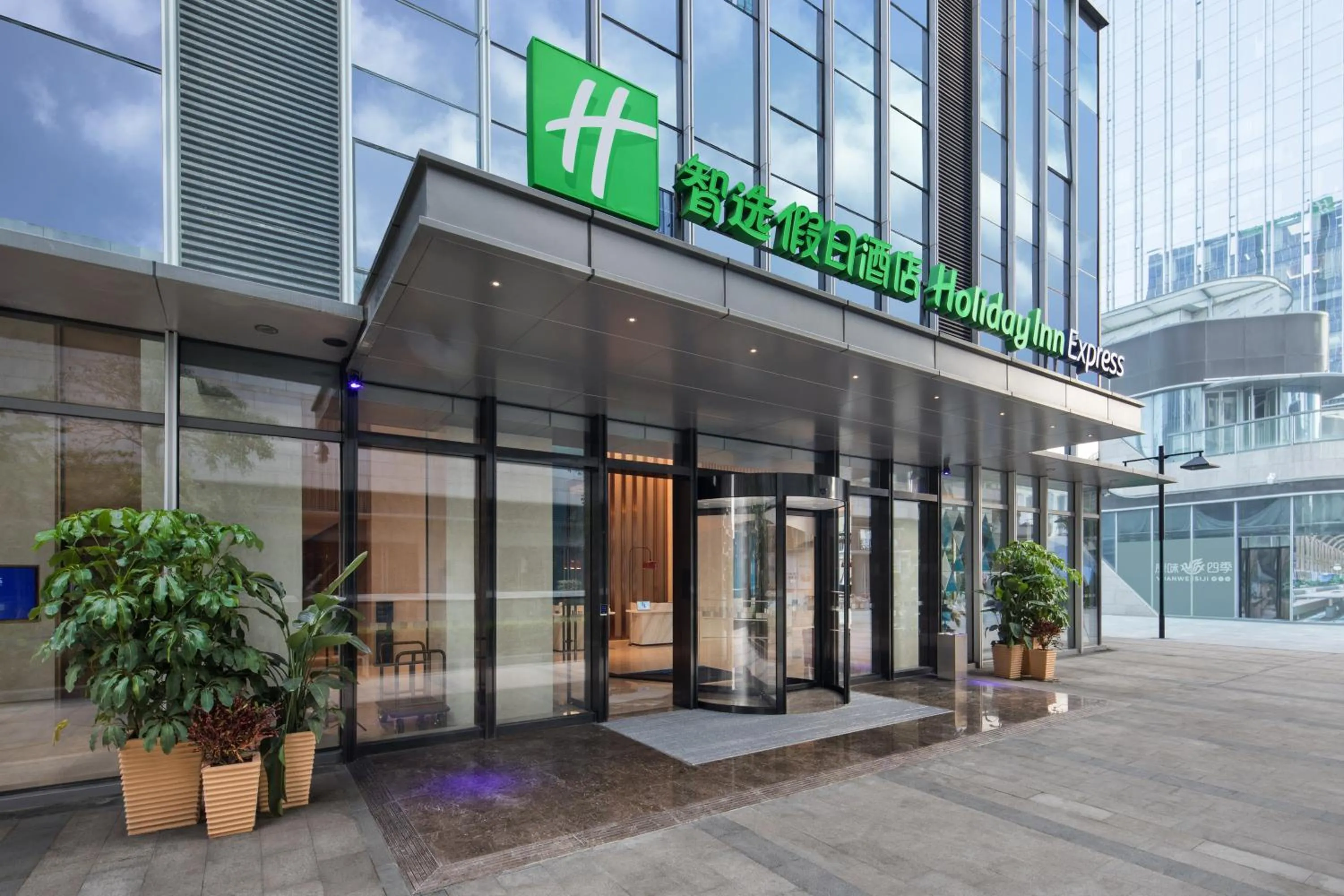 Property building in Holiday Inn Express Shenzhen Haiyuan City by IHG