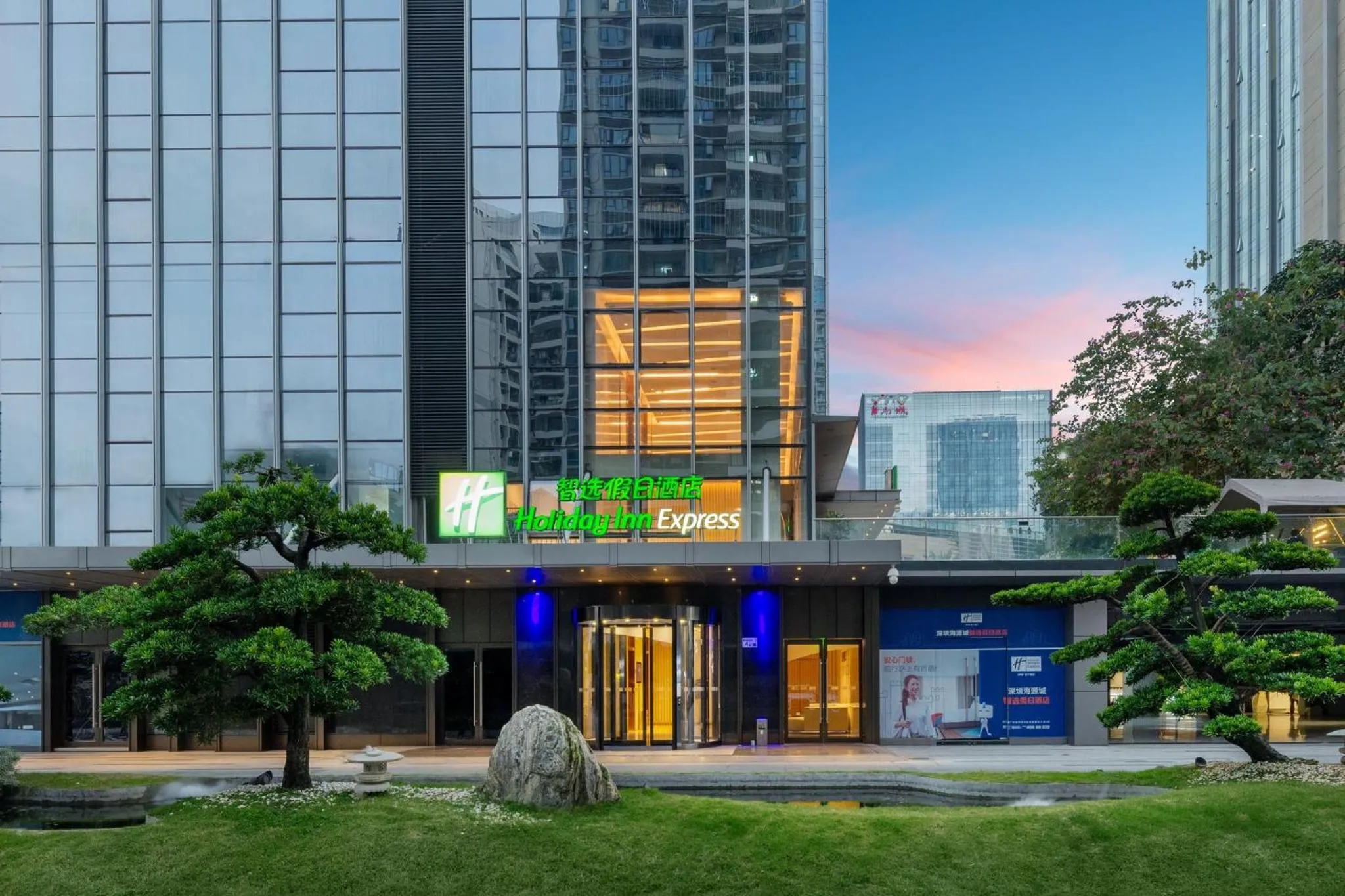 Property building in Holiday Inn Express Shenzhen Haiyuan City by IHG