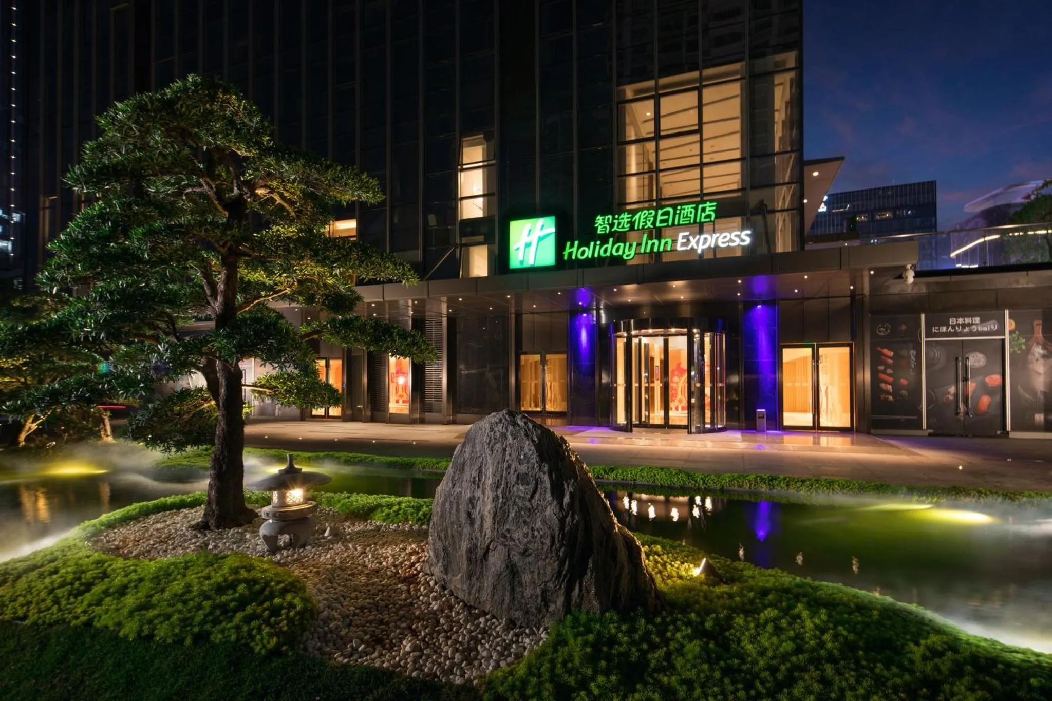 Property building in Holiday Inn Express Shenzhen Haiyuan City by IHG